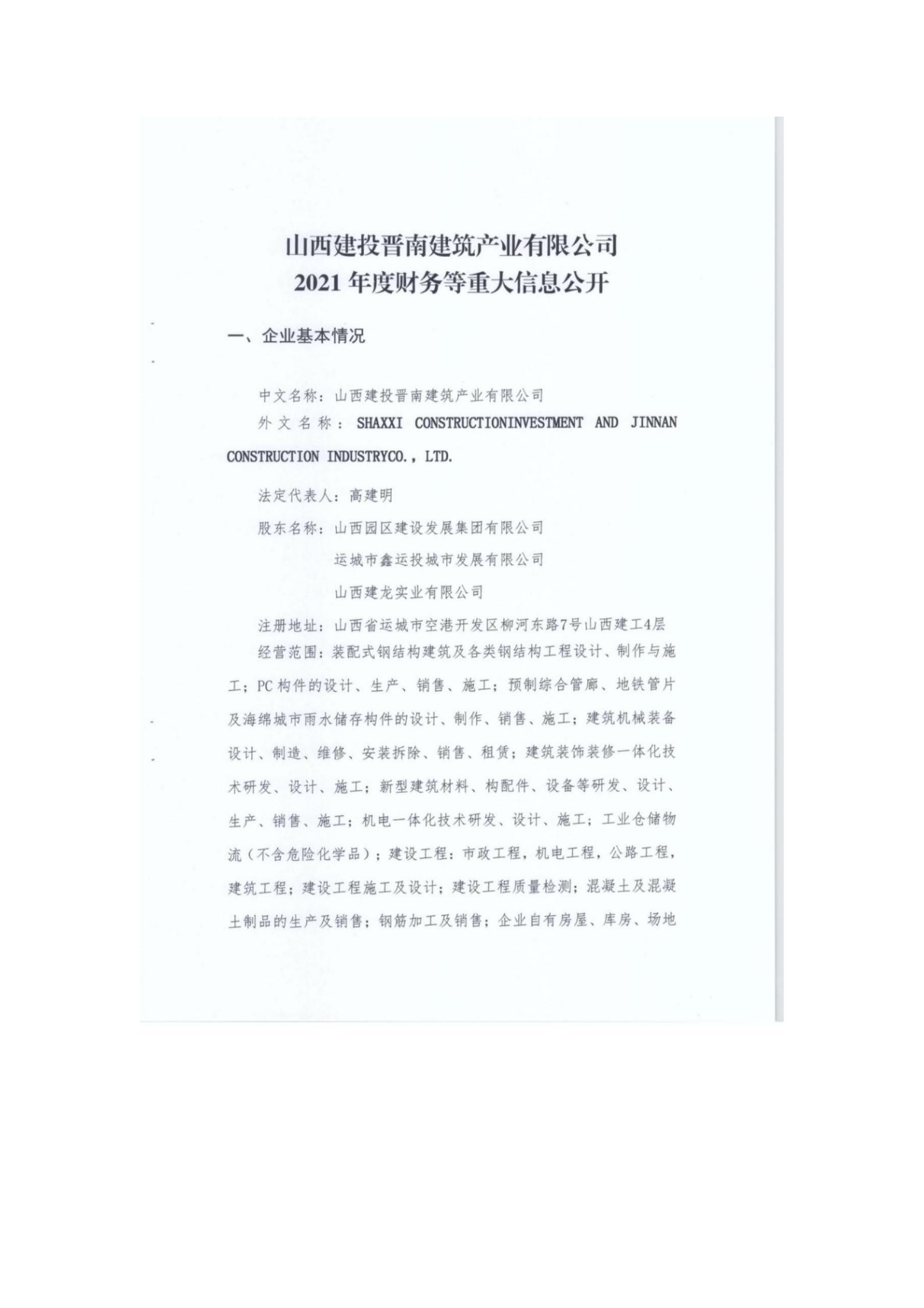 港澳铁盘神算5042论坛