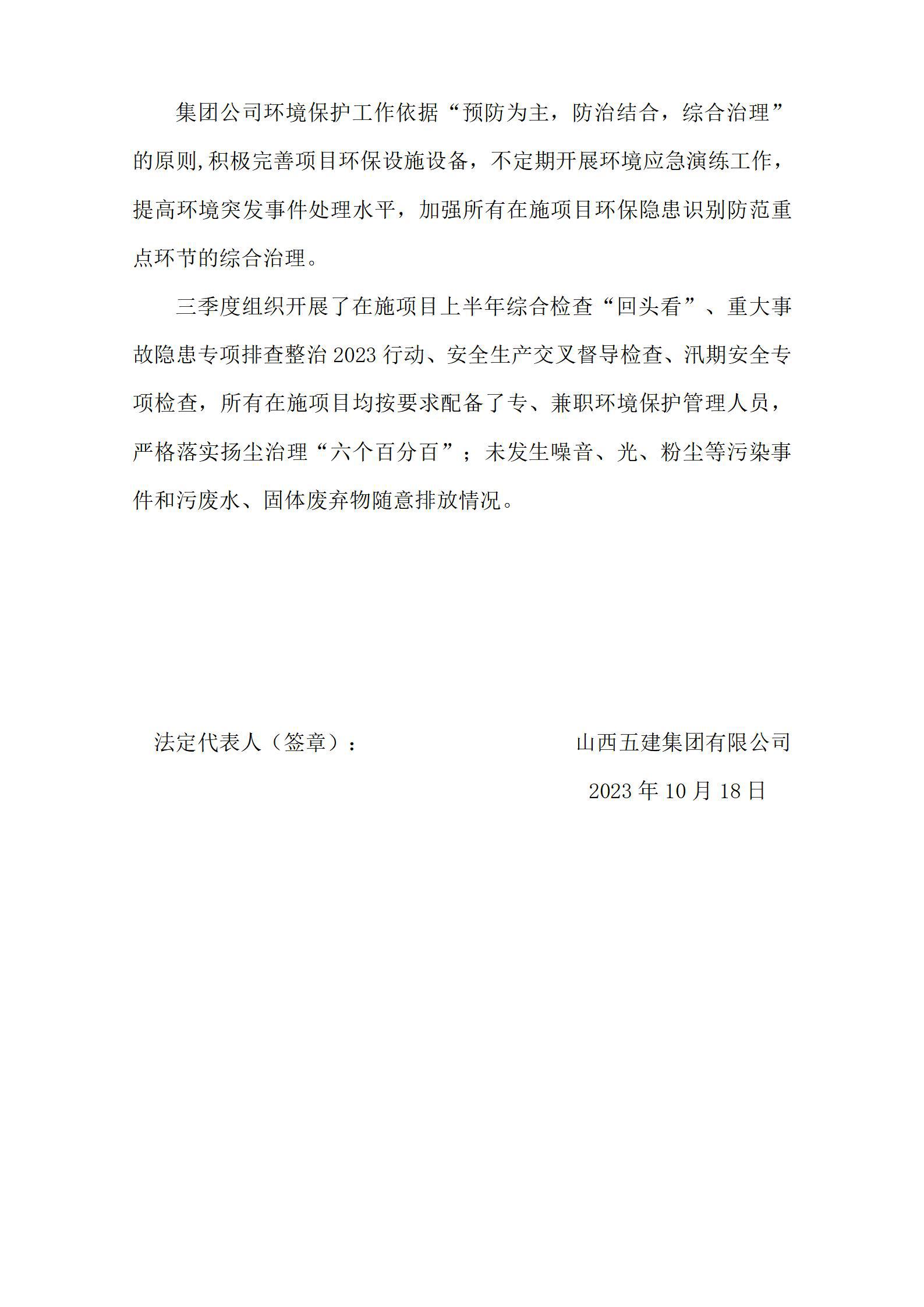 港澳铁盘神算5042论坛