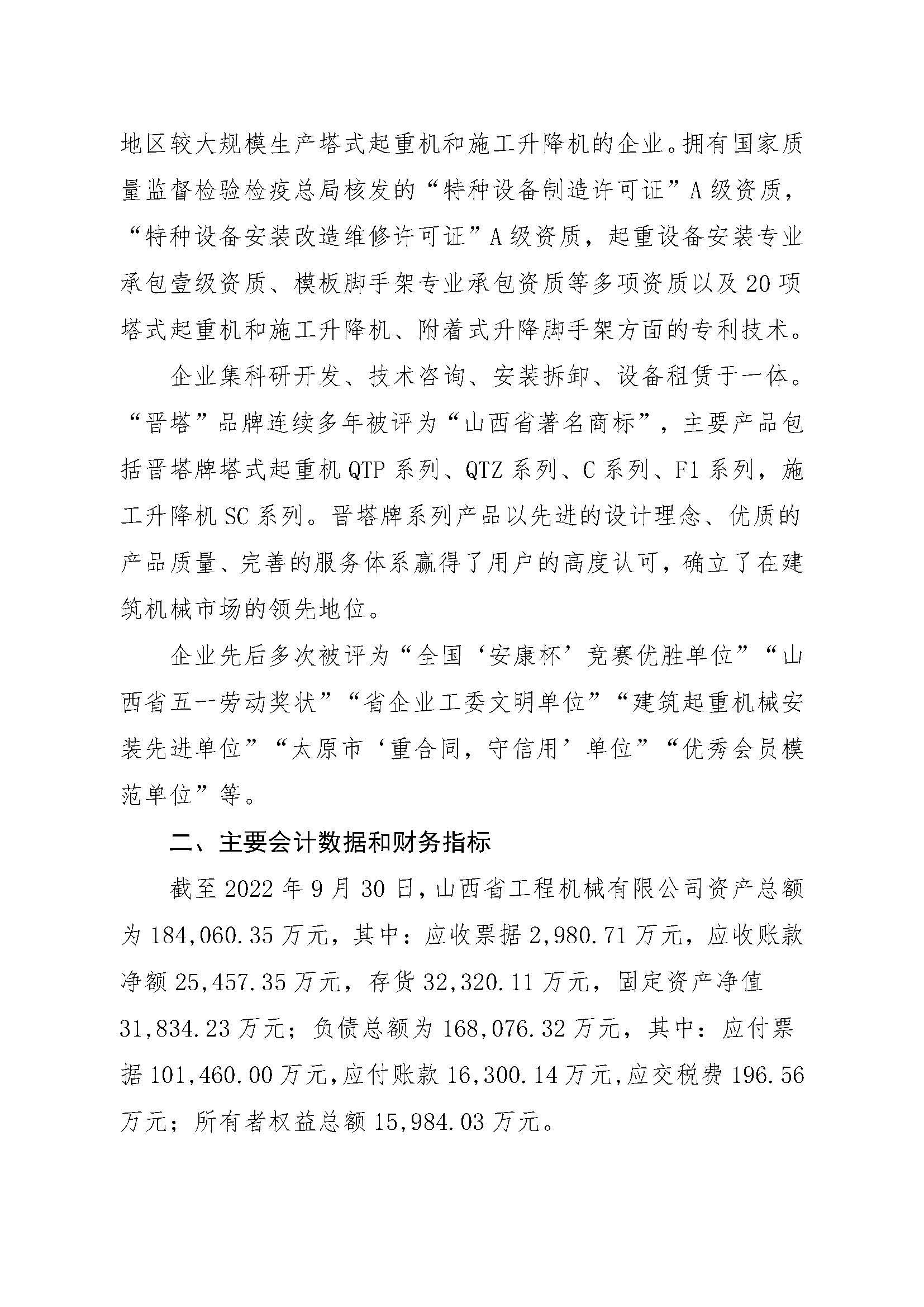 港澳铁盘神算5042论坛
