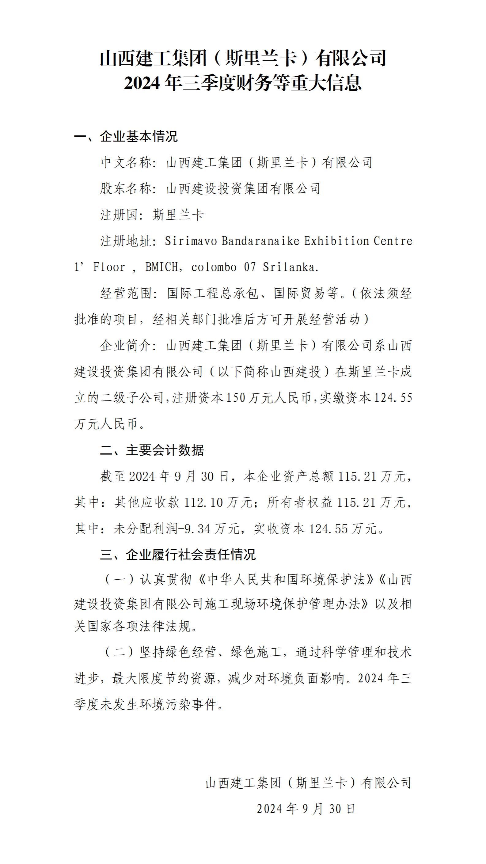 港澳铁盘神算5042论坛