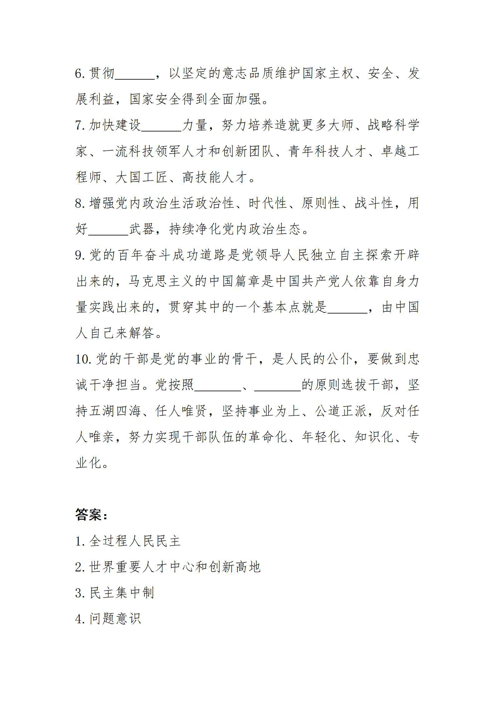 港澳铁盘神算5042论坛