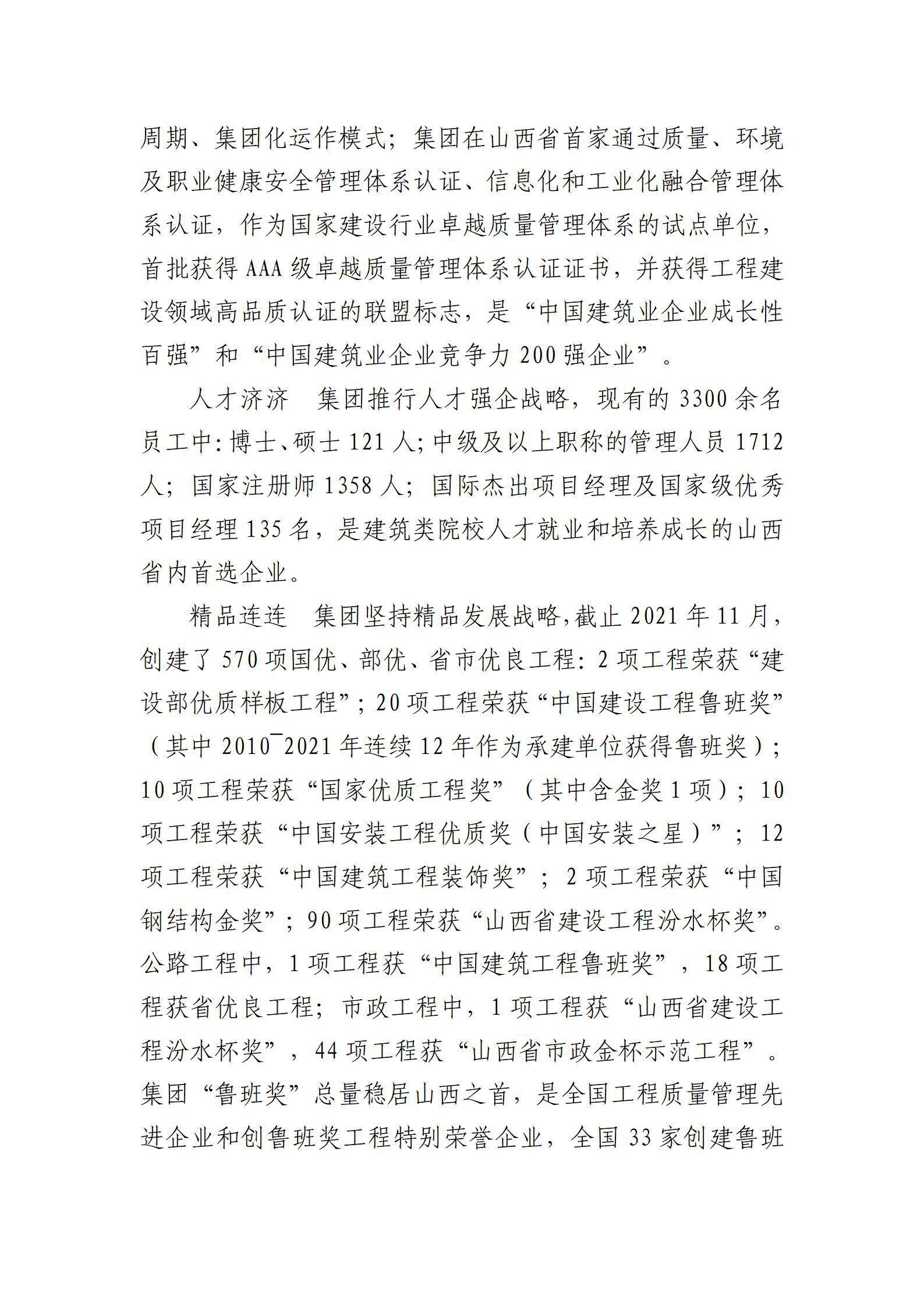 港澳铁盘神算5042论坛
