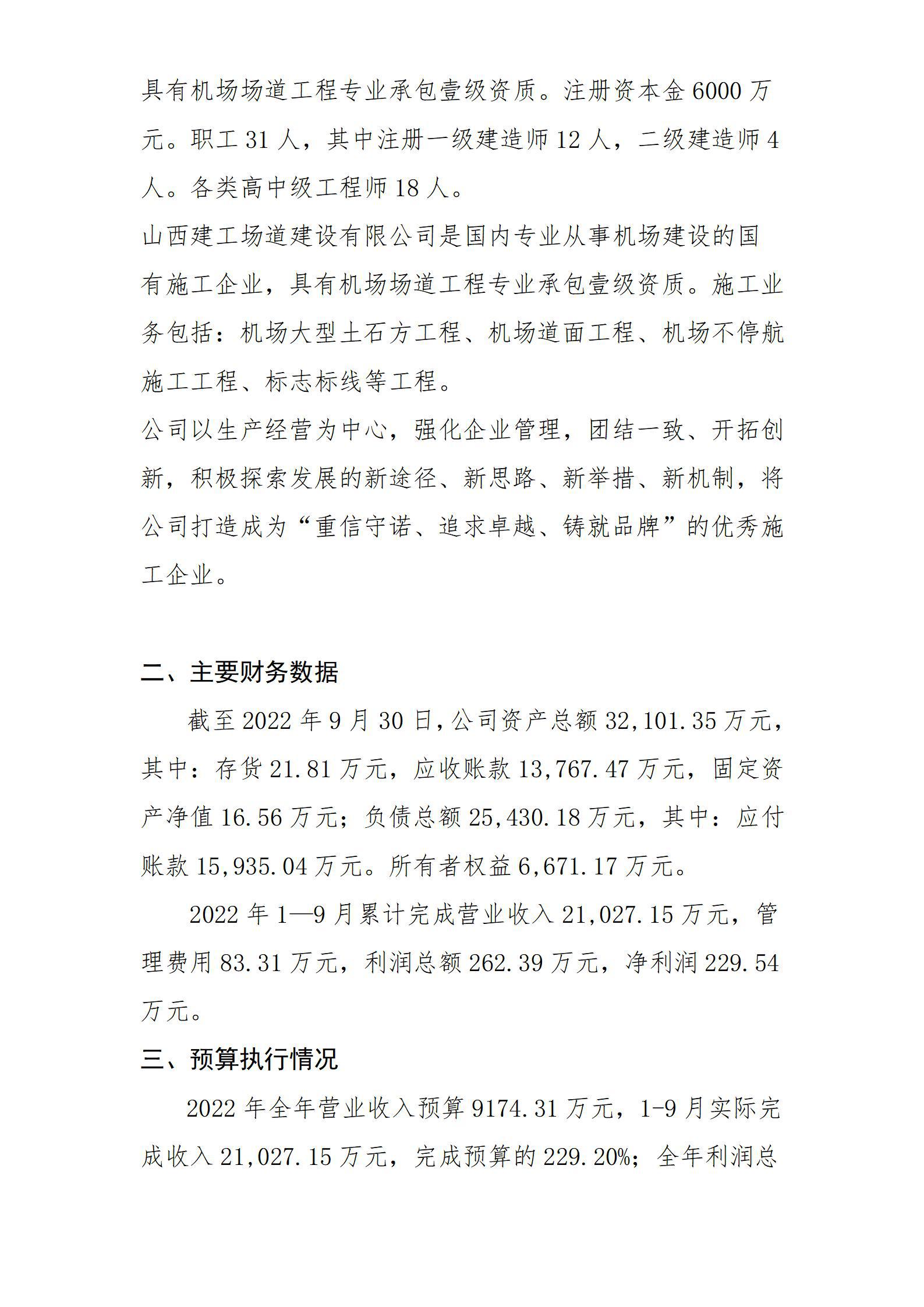 港澳铁盘神算5042论坛