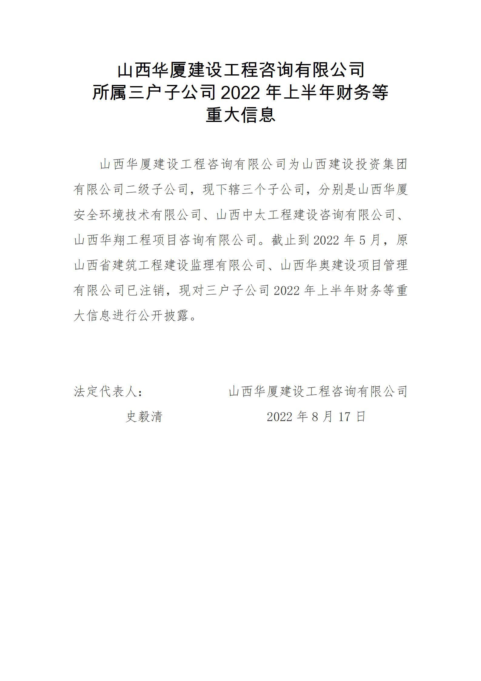 港澳铁盘神算5042论坛