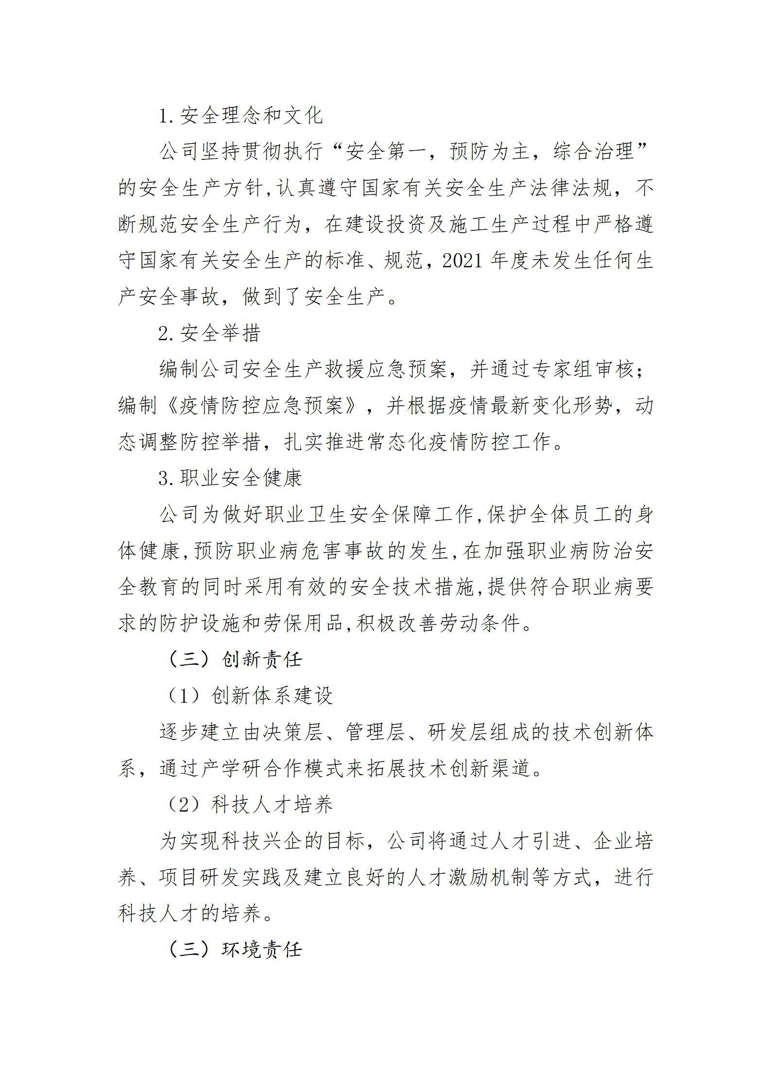 港澳铁盘神算5042论坛