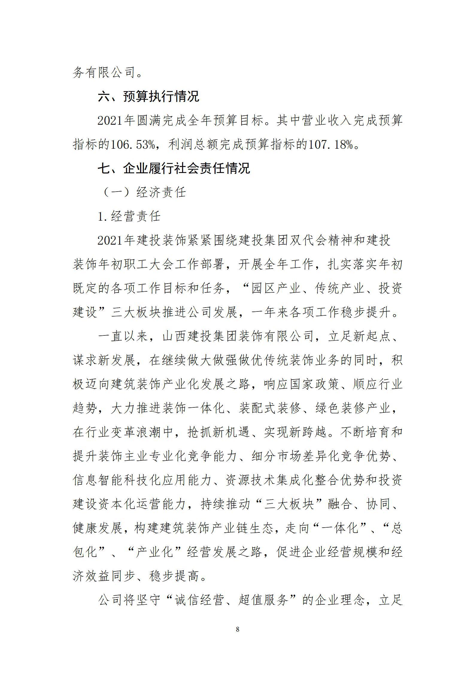 港澳铁盘神算5042论坛