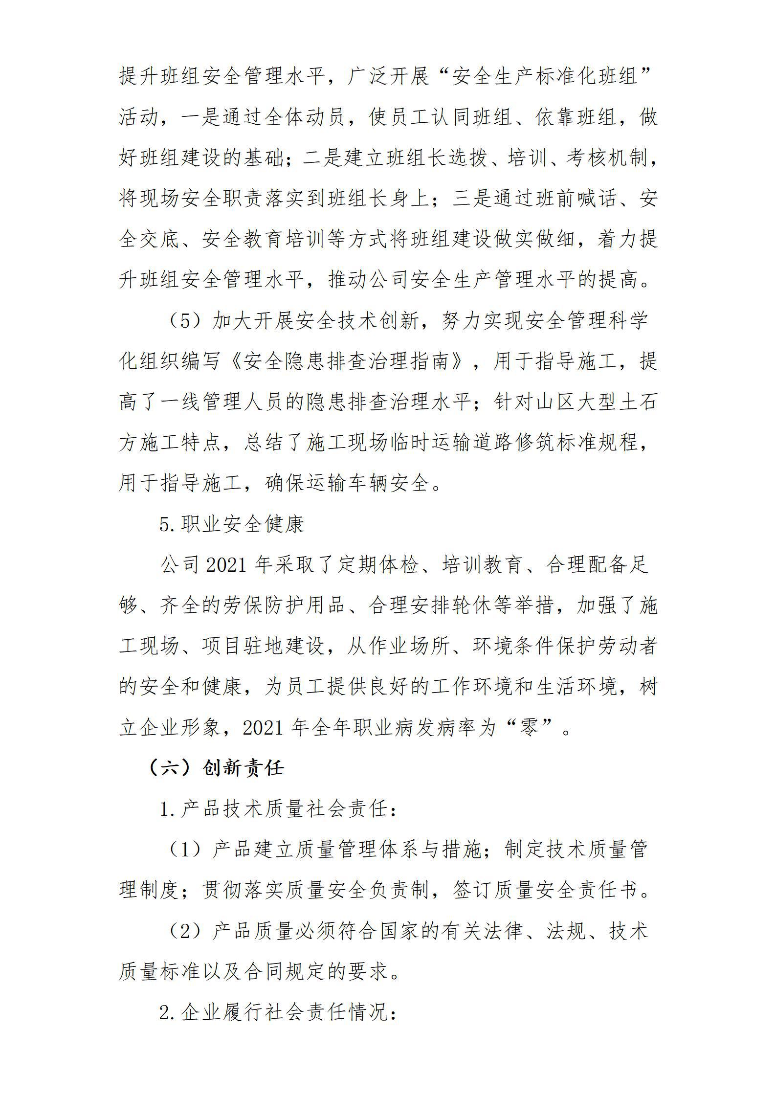 港澳铁盘神算5042论坛