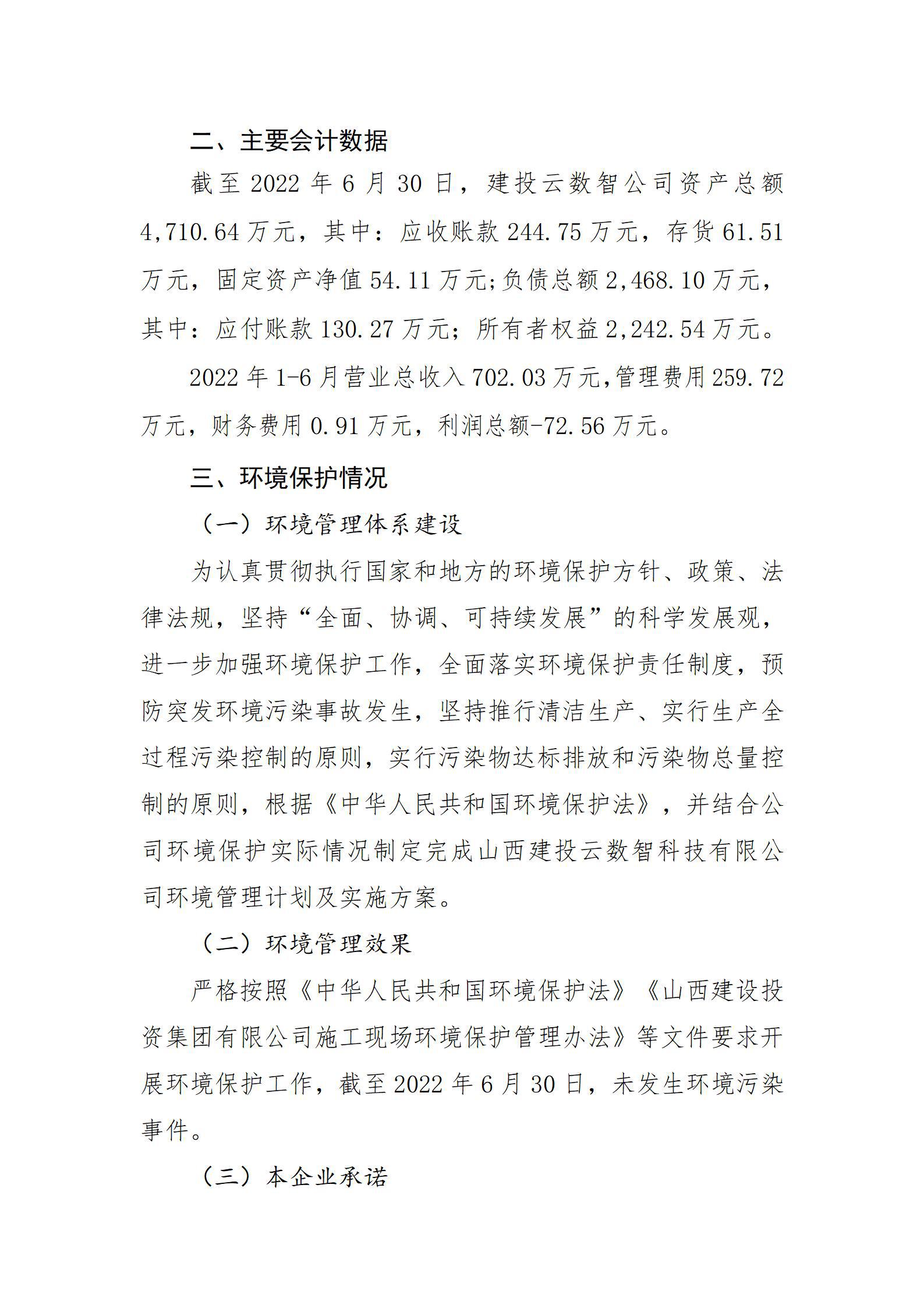 港澳铁盘神算5042论坛