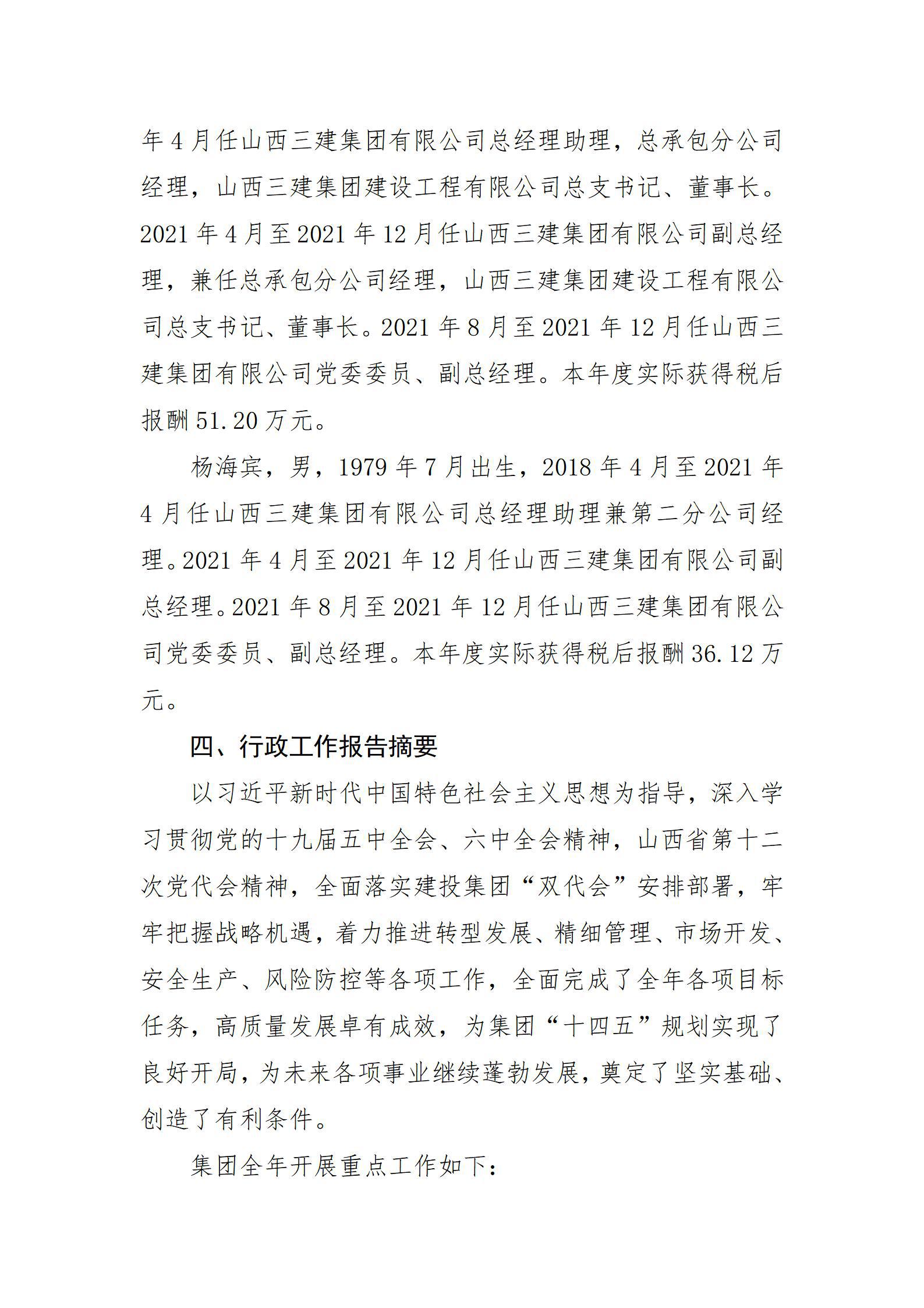 港澳铁盘神算5042论坛