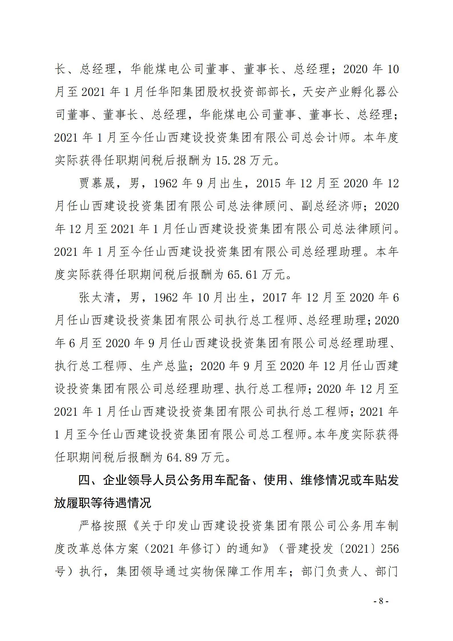 港澳铁盘神算5042论坛