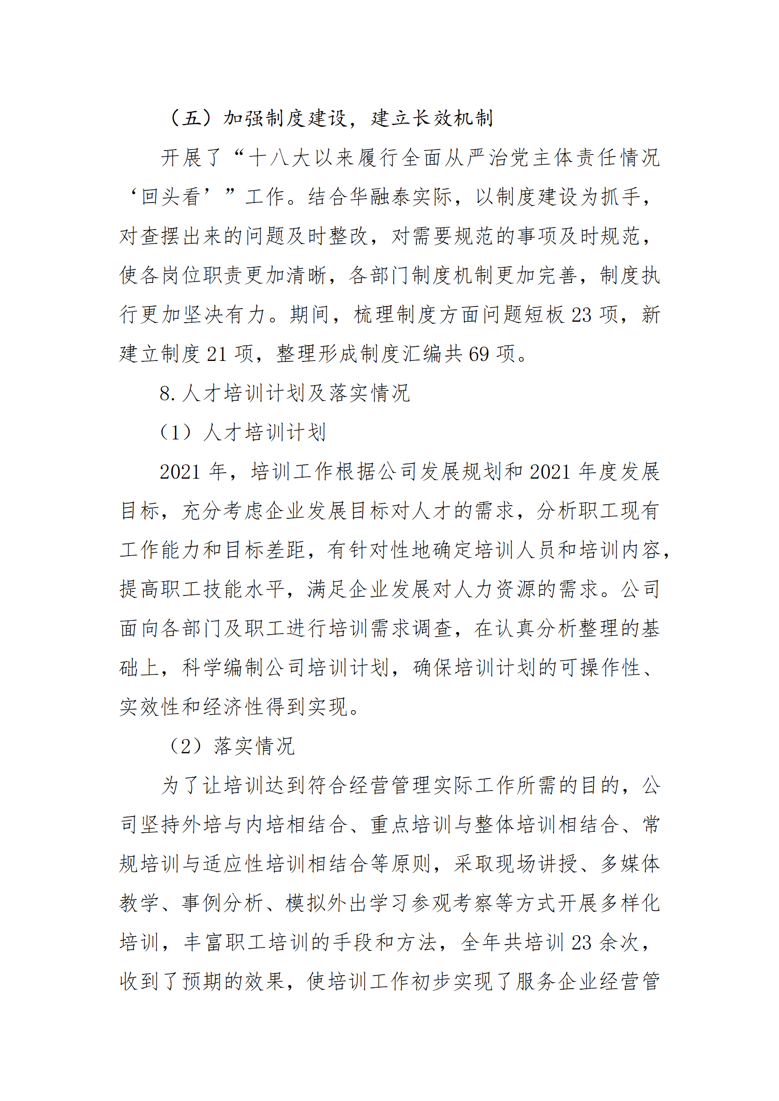 港澳铁盘神算5042论坛