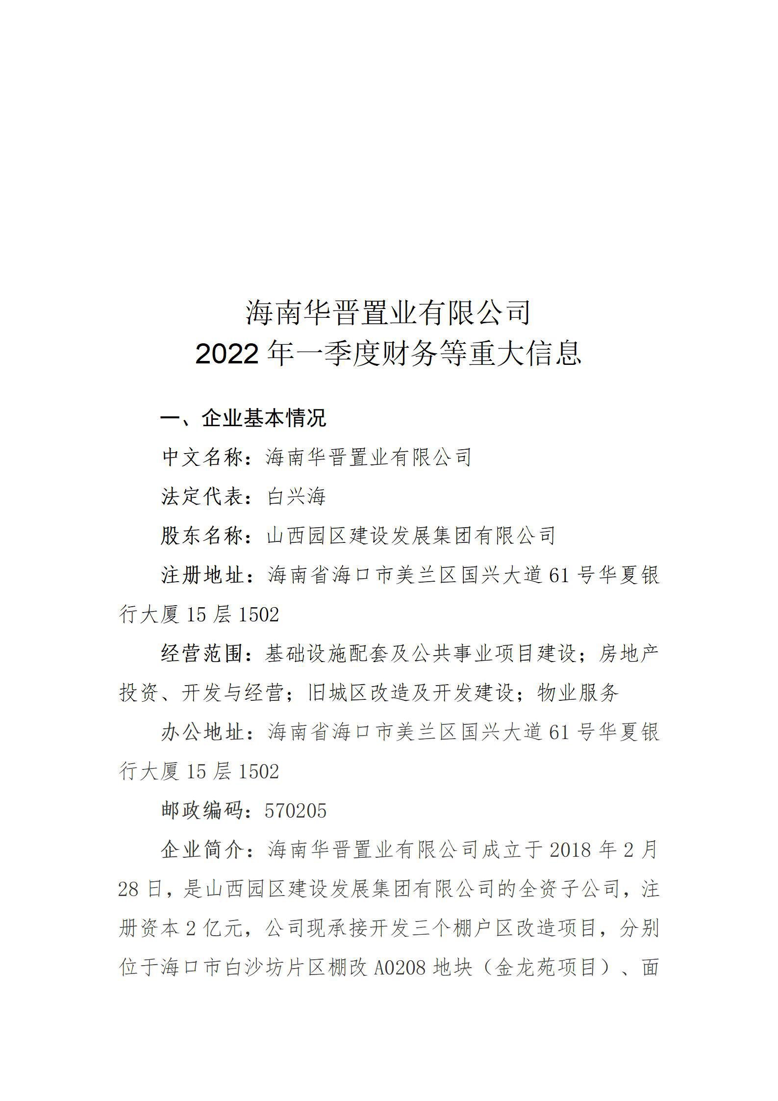 港澳铁盘神算5042论坛