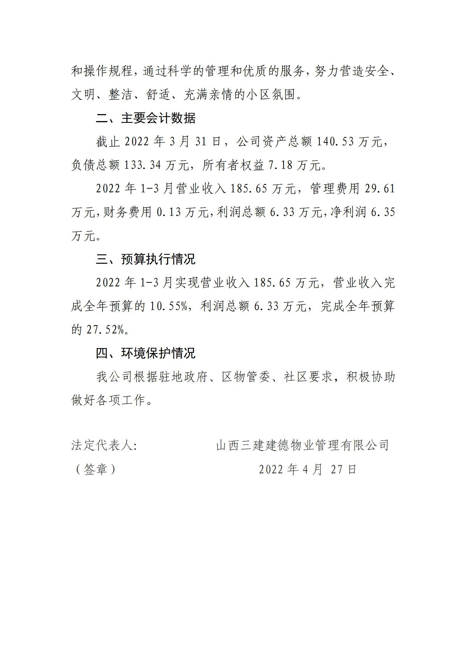 港澳铁盘神算5042论坛
