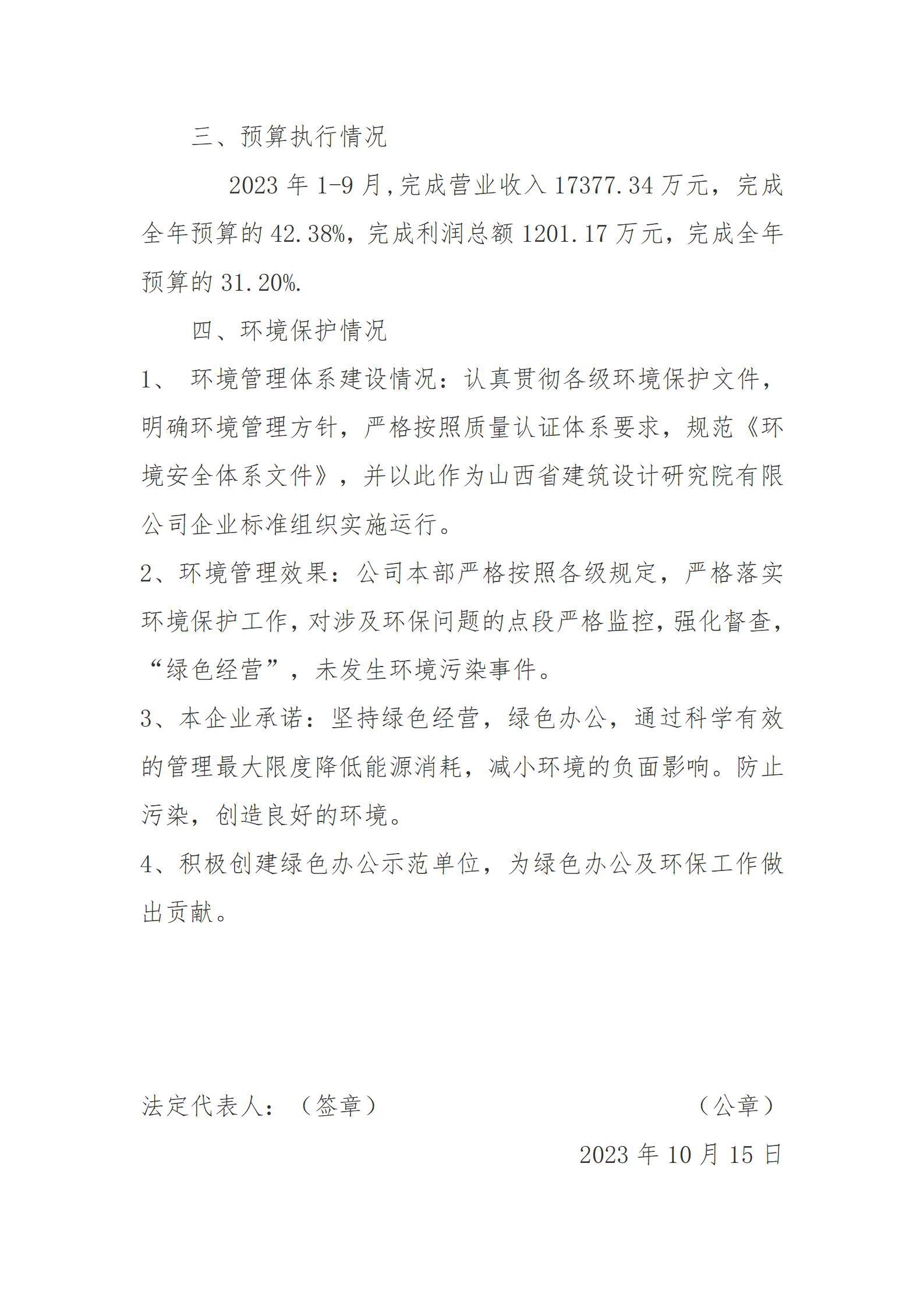 港澳铁盘神算5042论坛
