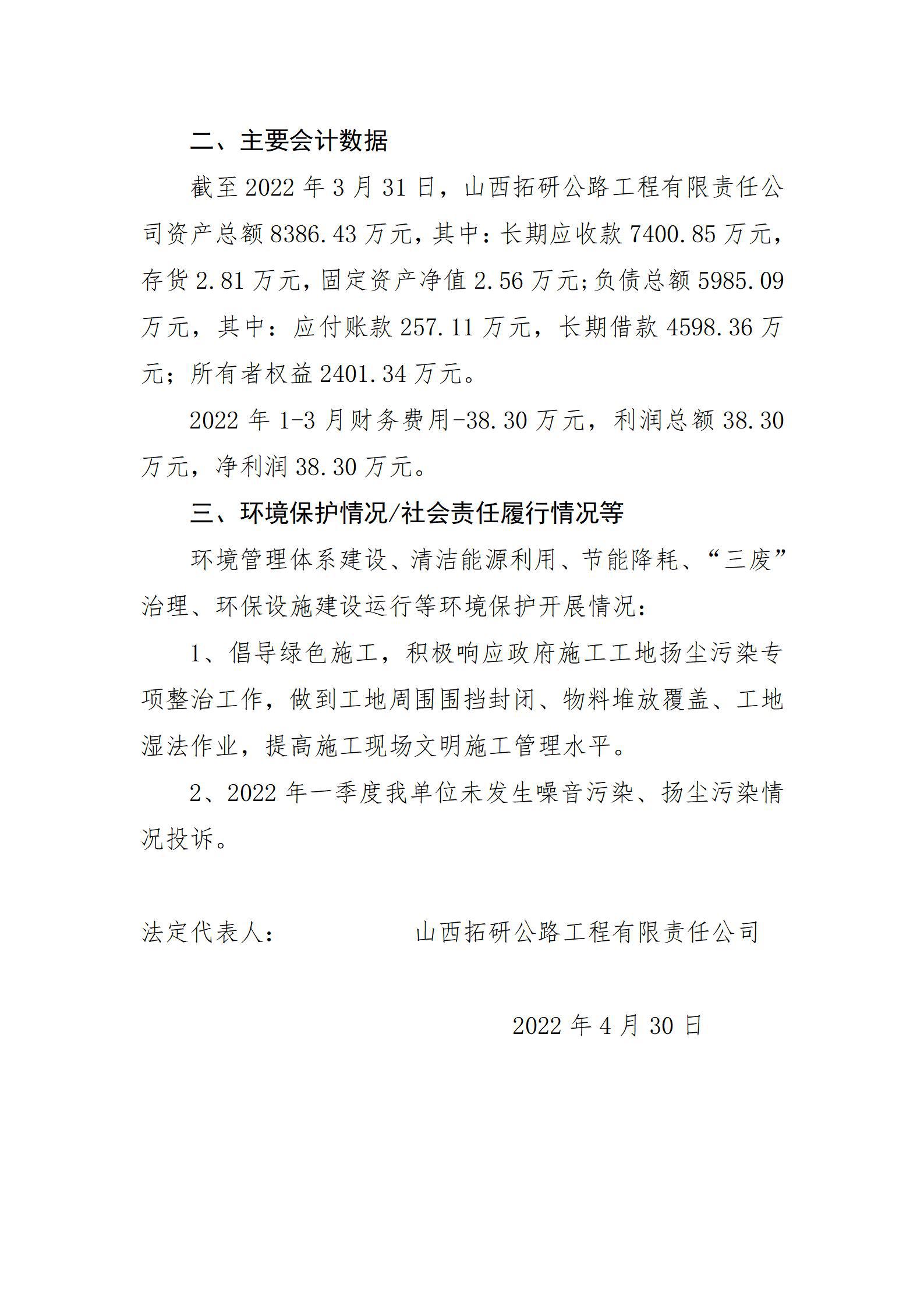 港澳铁盘神算5042论坛