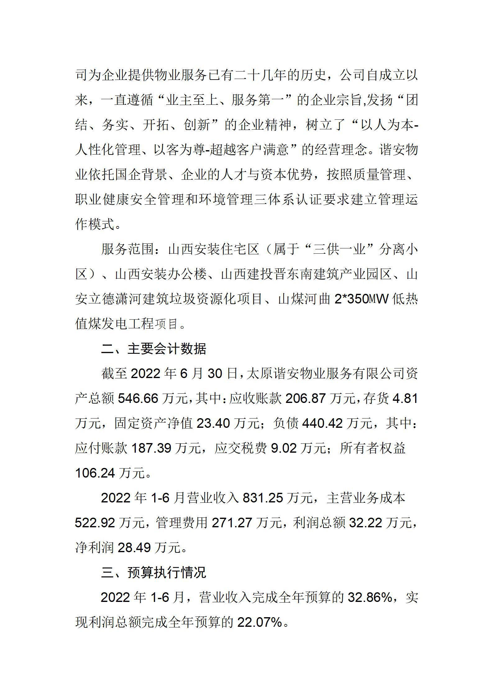 港澳铁盘神算5042论坛