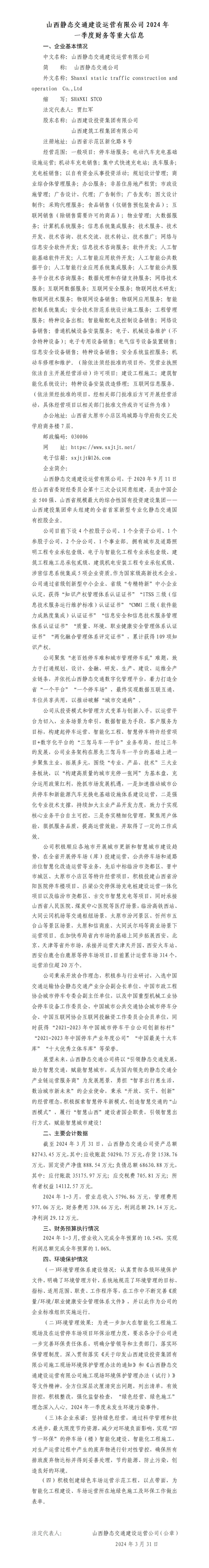 港澳铁盘神算5042论坛