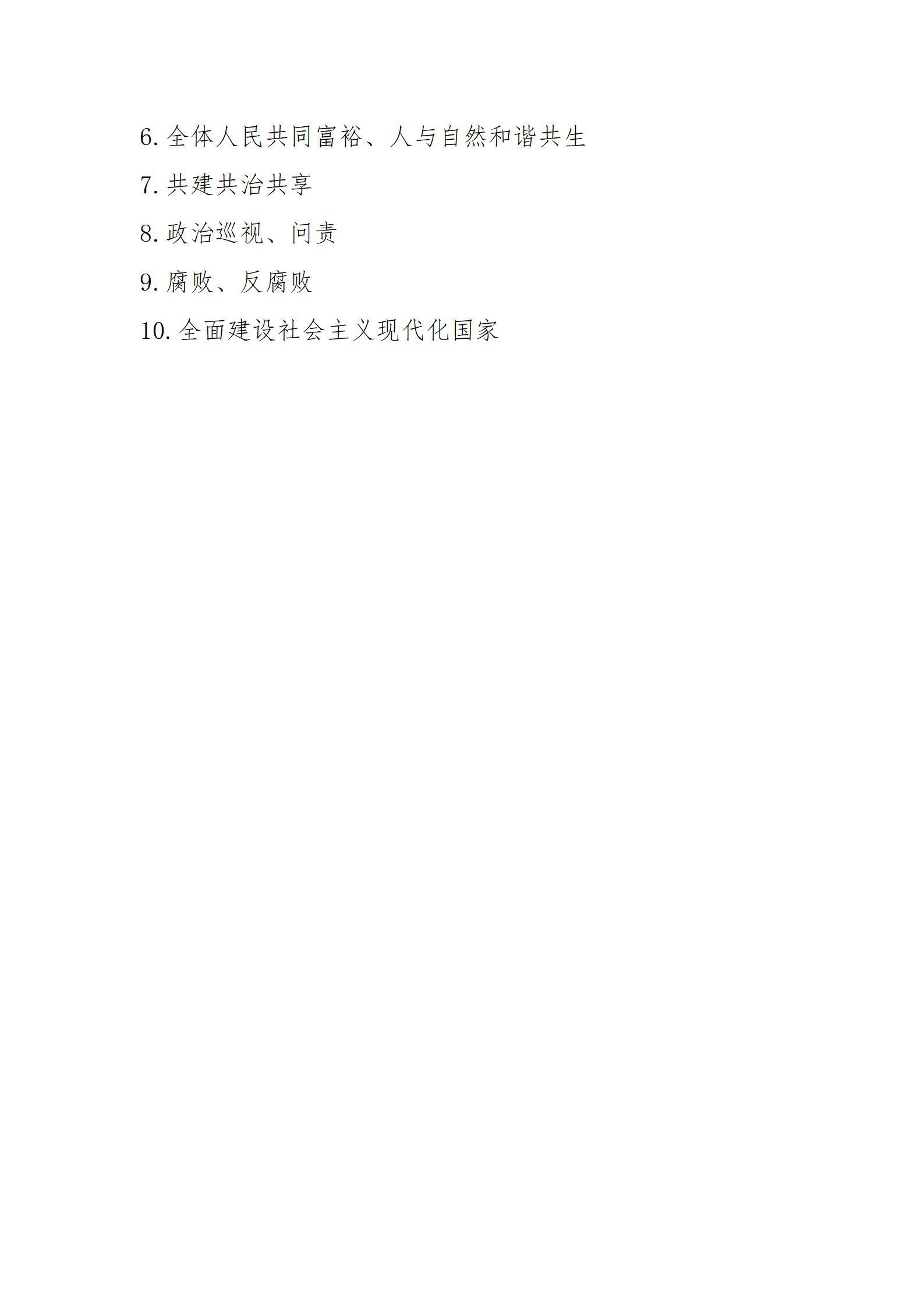 港澳铁盘神算5042论坛