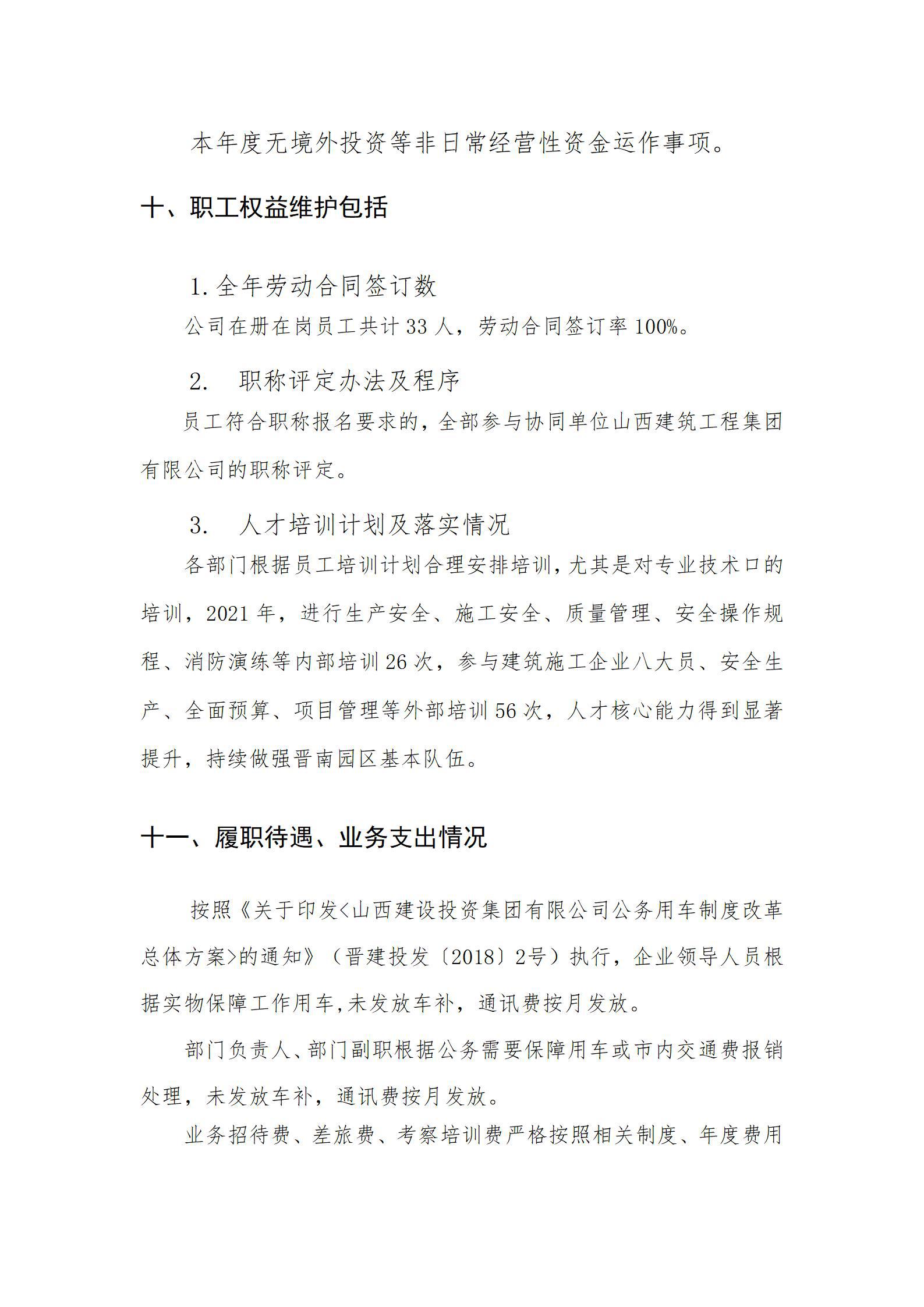 港澳铁盘神算5042论坛