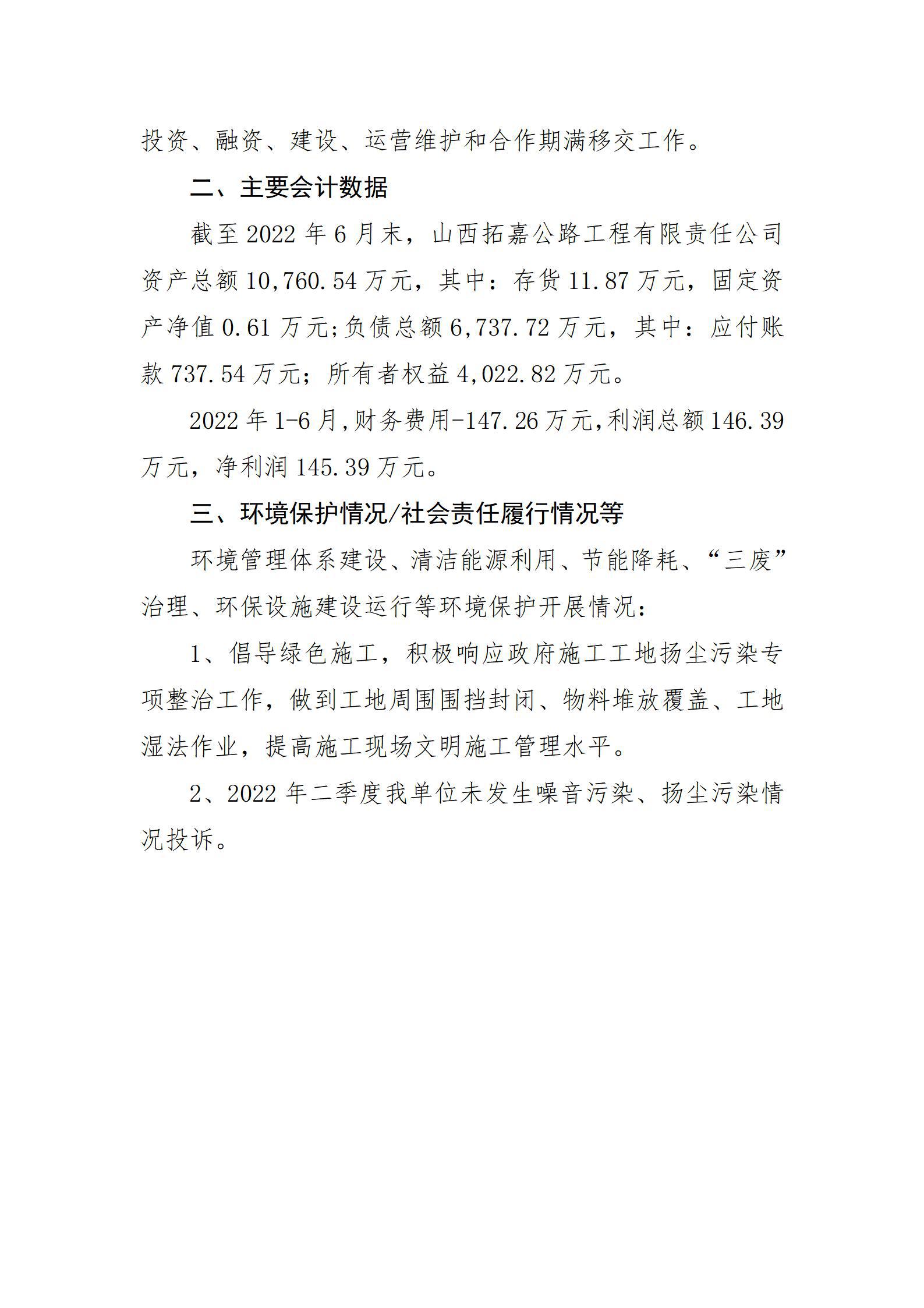 港澳铁盘神算5042论坛
