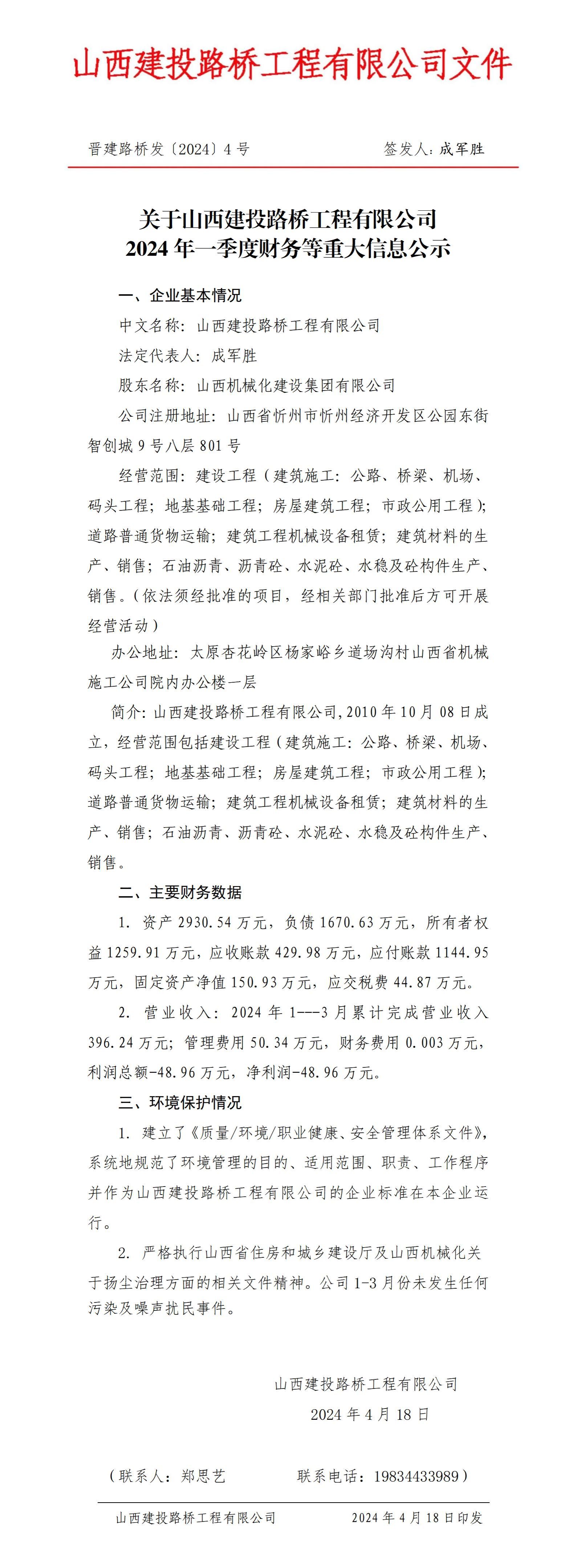 港澳铁盘神算5042论坛