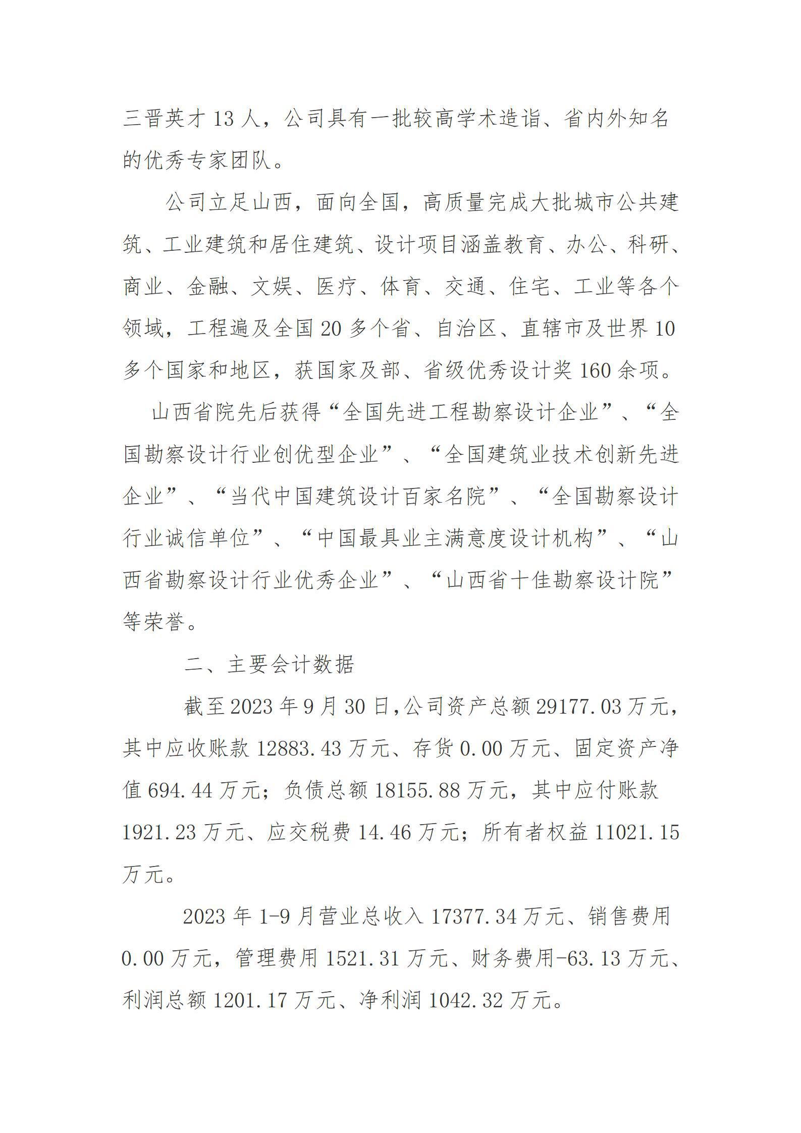 港澳铁盘神算5042论坛