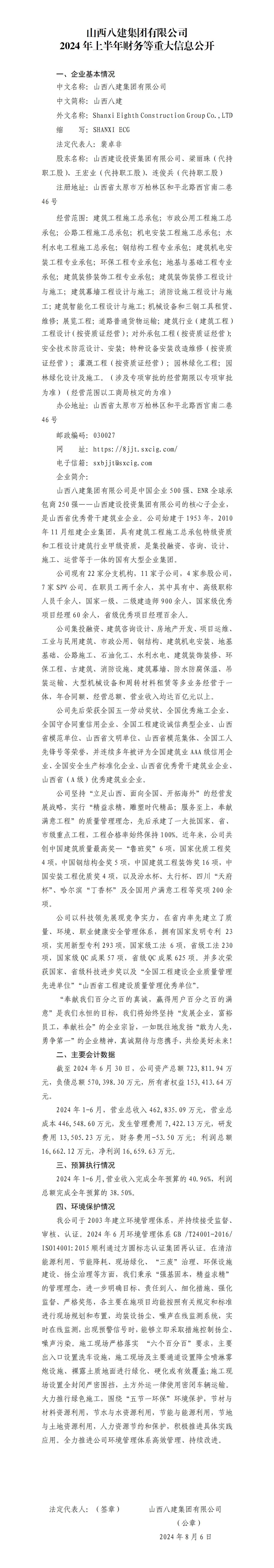 港澳铁盘神算5042论坛