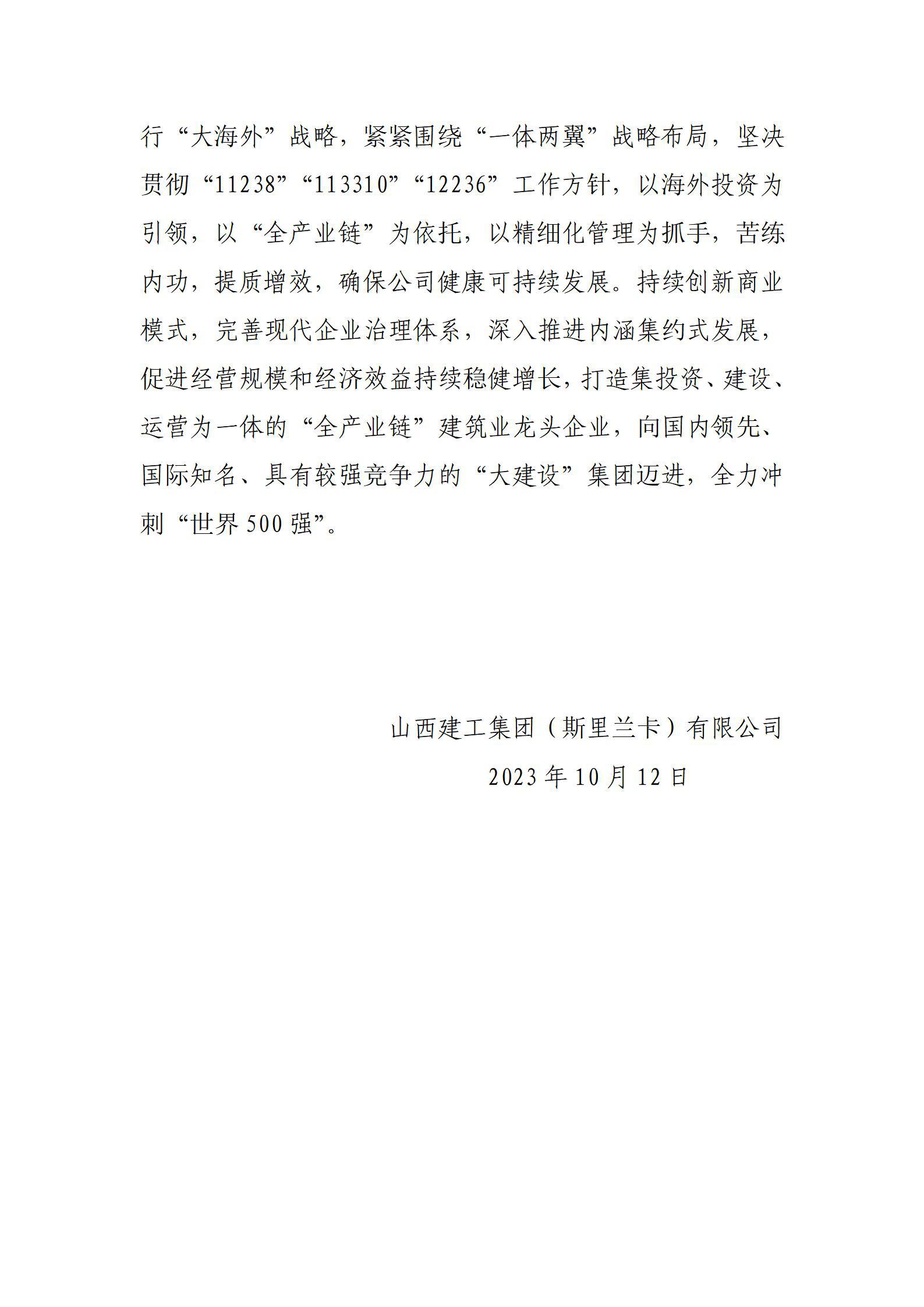 港澳铁盘神算5042论坛