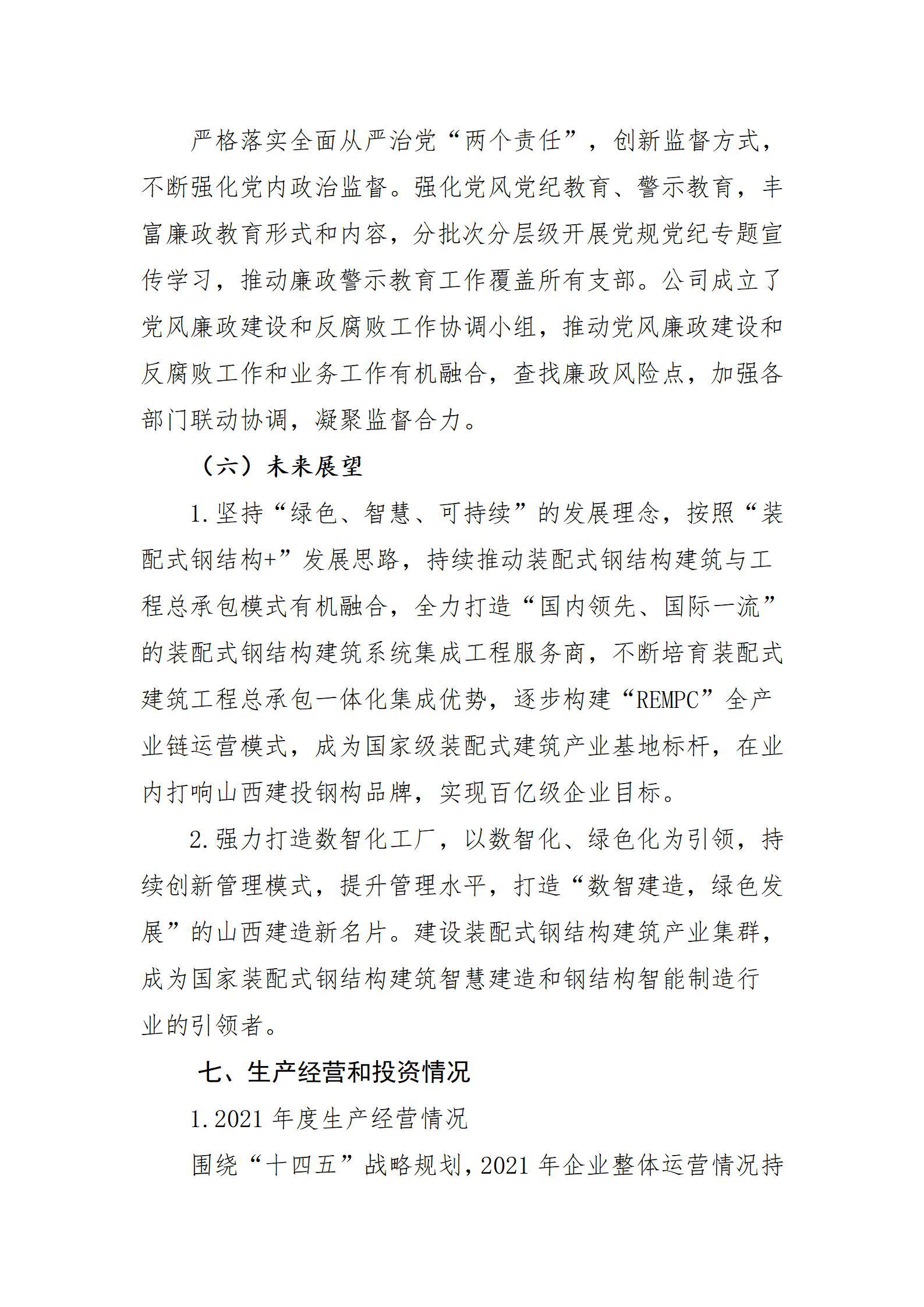 港澳铁盘神算5042论坛