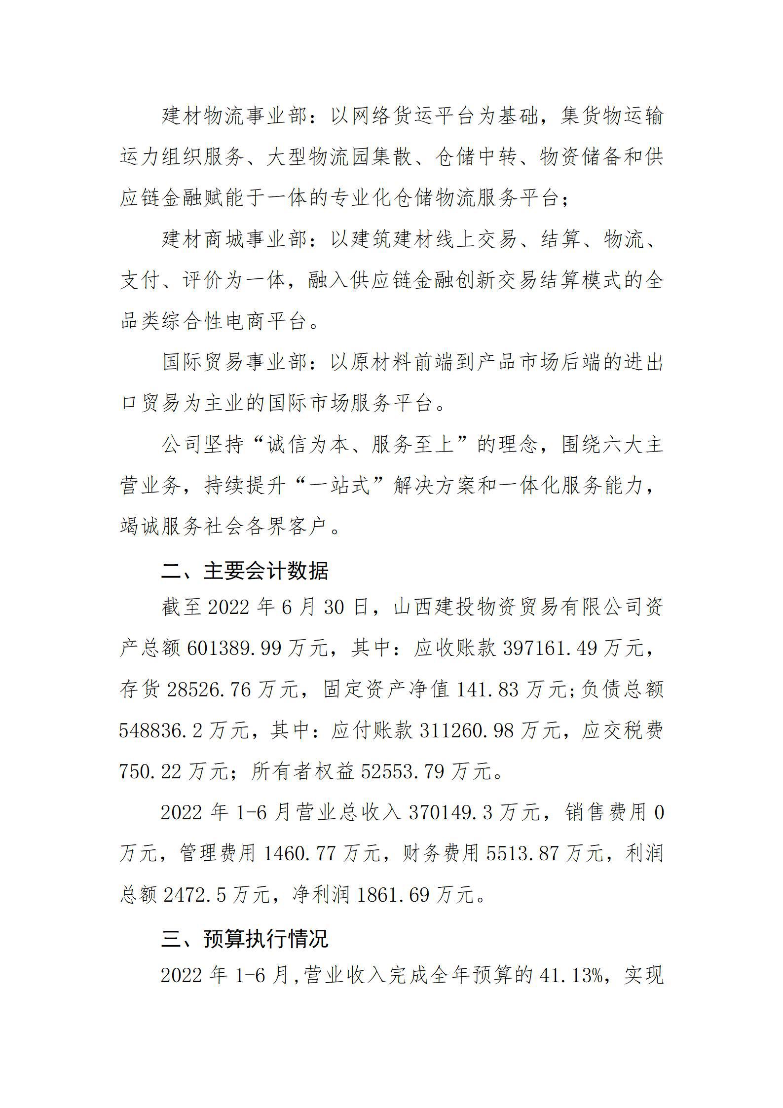 港澳铁盘神算5042论坛