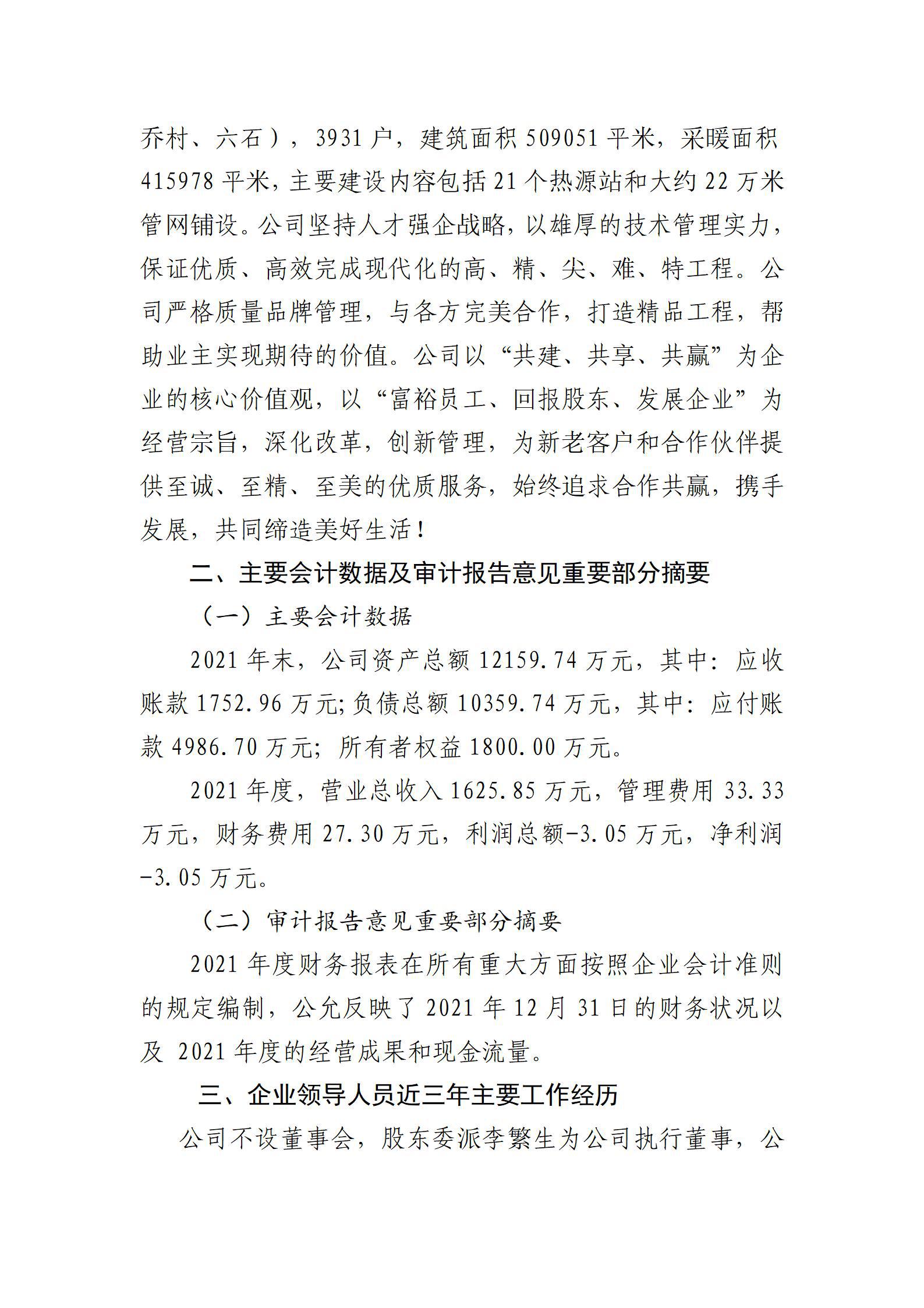 港澳铁盘神算5042论坛