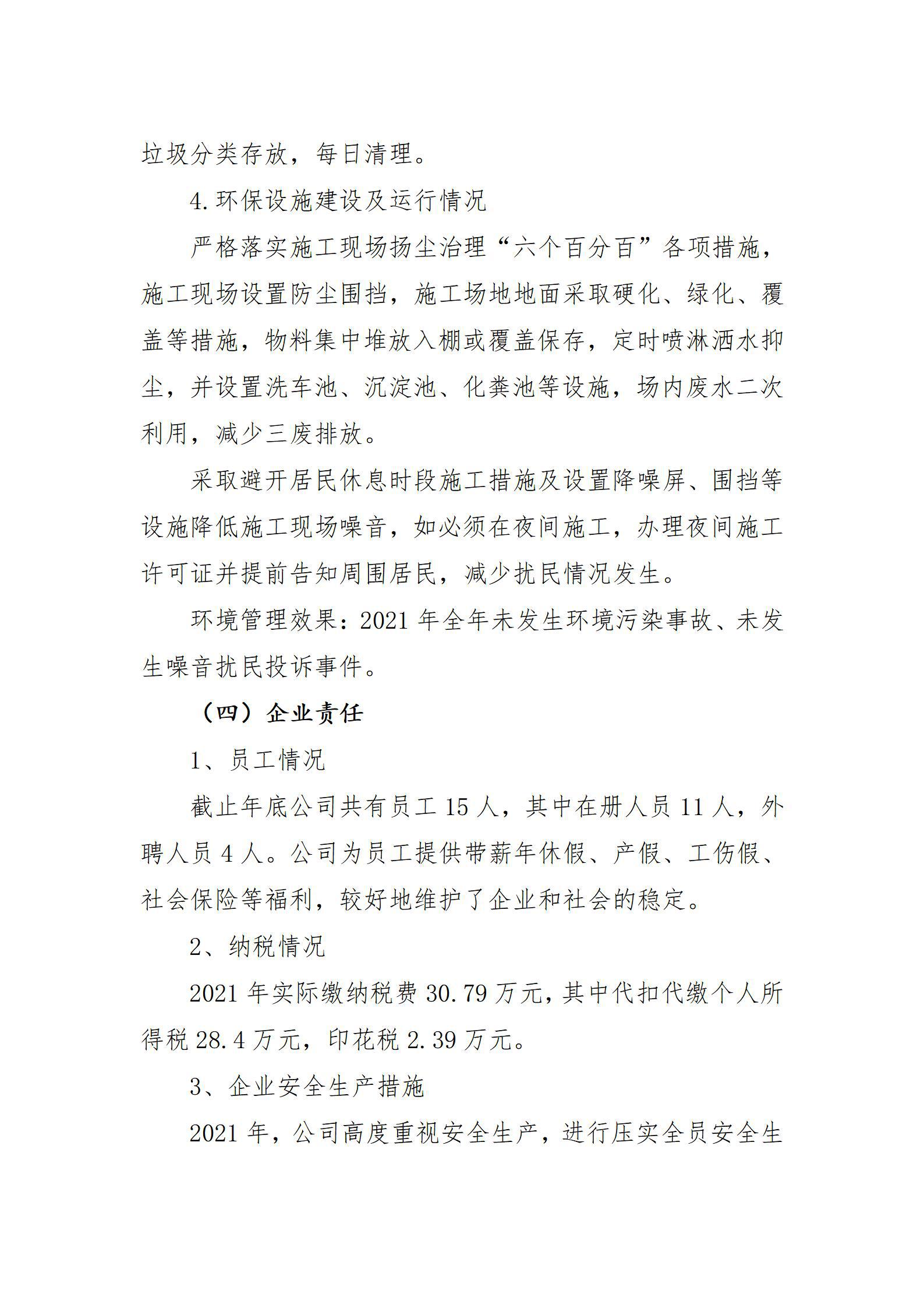 港澳铁盘神算5042论坛