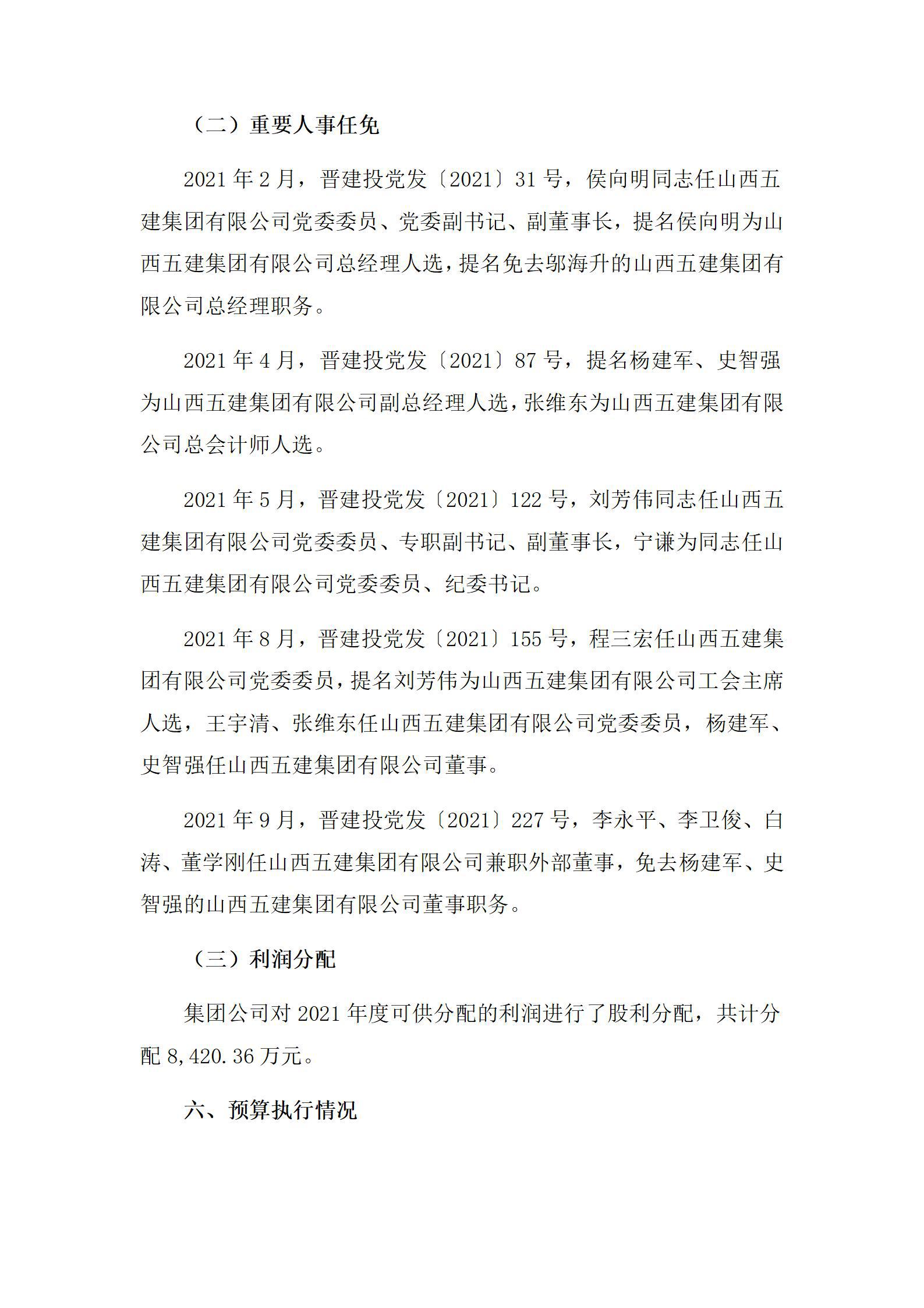 港澳铁盘神算5042论坛