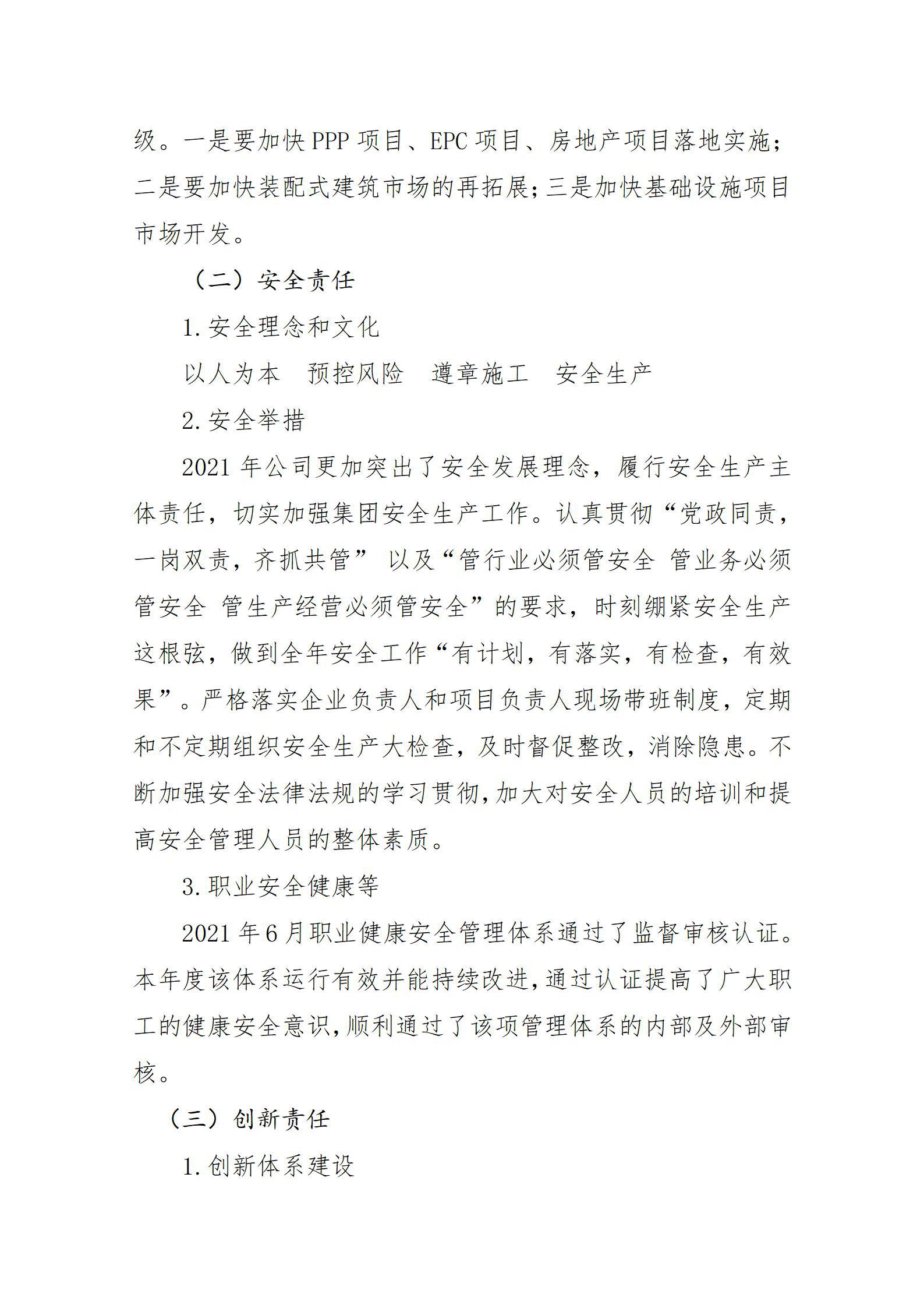 港澳铁盘神算5042论坛