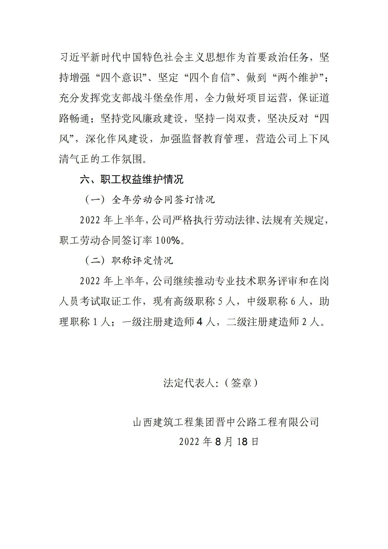 港澳铁盘神算5042论坛