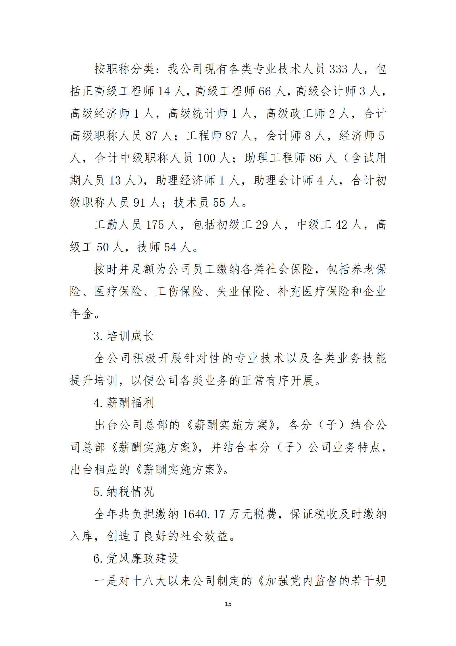 港澳铁盘神算5042论坛