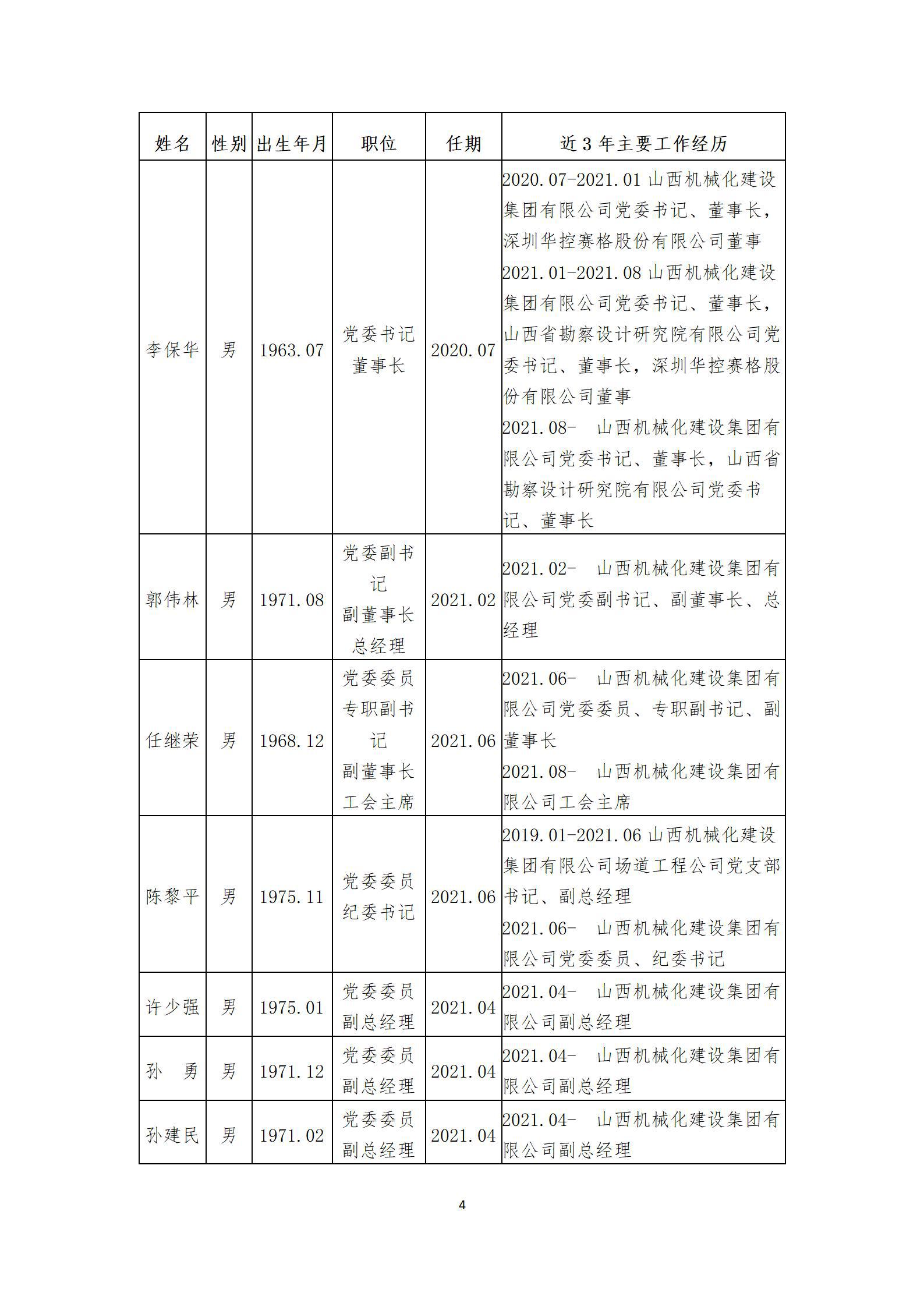 港澳铁盘神算5042论坛