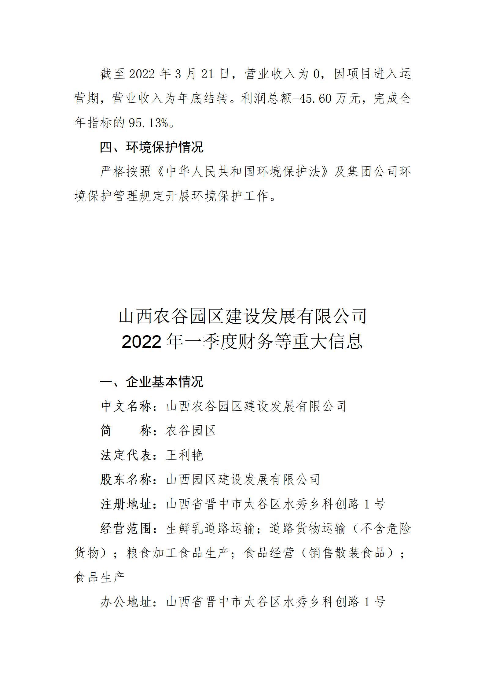 港澳铁盘神算5042论坛