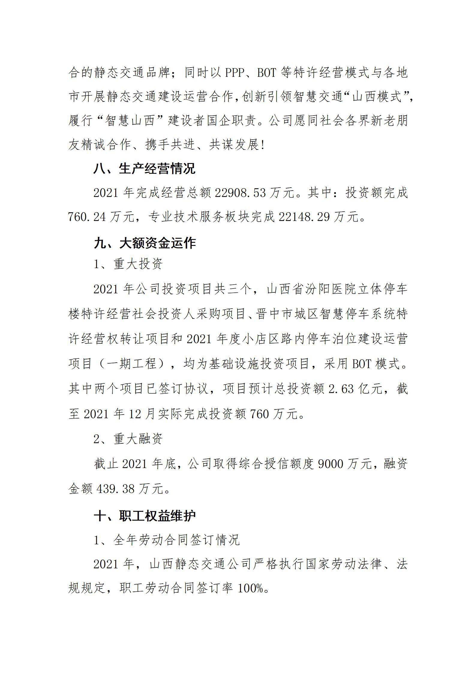 港澳铁盘神算5042论坛