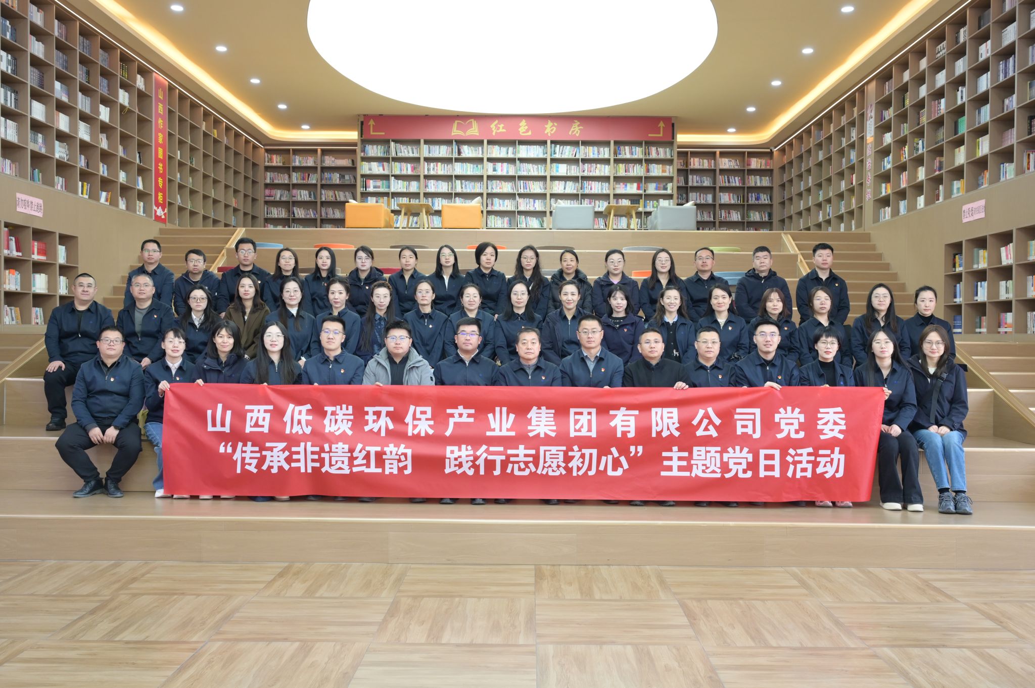 传承非遗红韵 践行志愿初心——山西低碳环保集团赴刘家堡村开展党建共建暨“雷锋月”活动