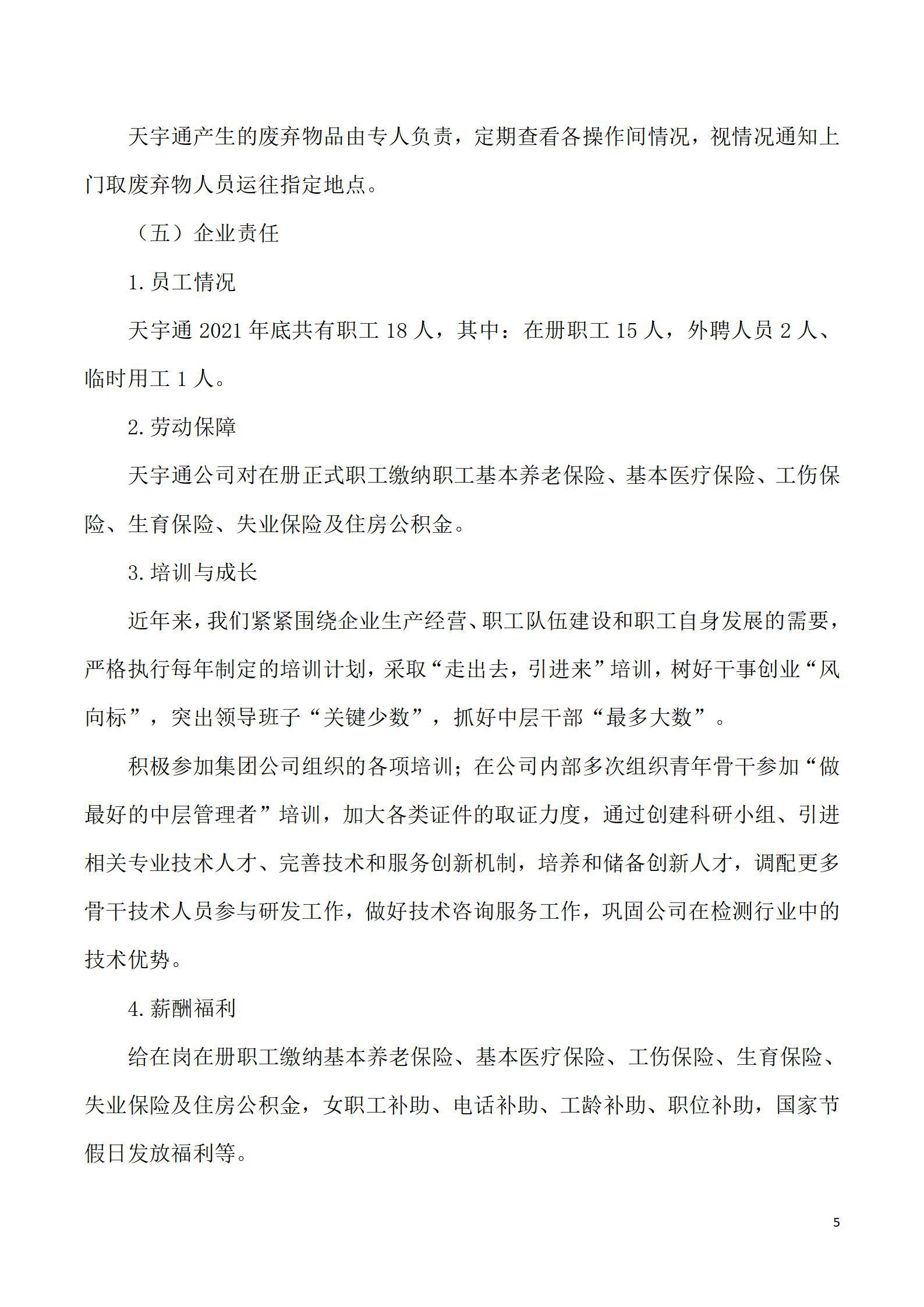 港澳铁盘神算5042论坛