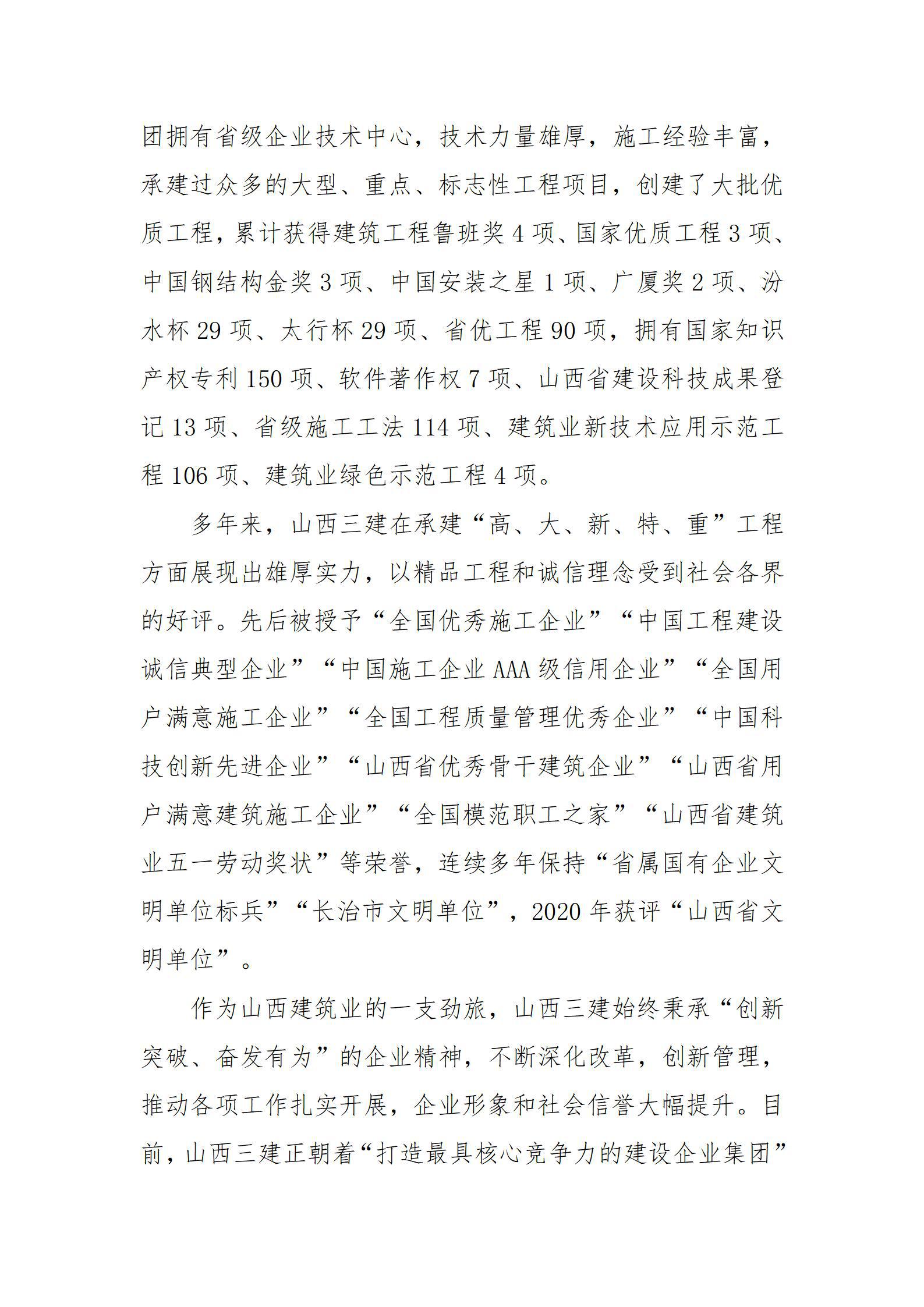 港澳铁盘神算5042论坛