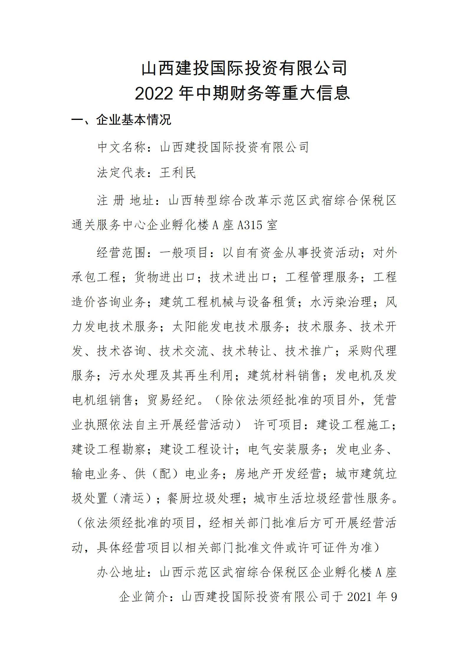 港澳铁盘神算5042论坛