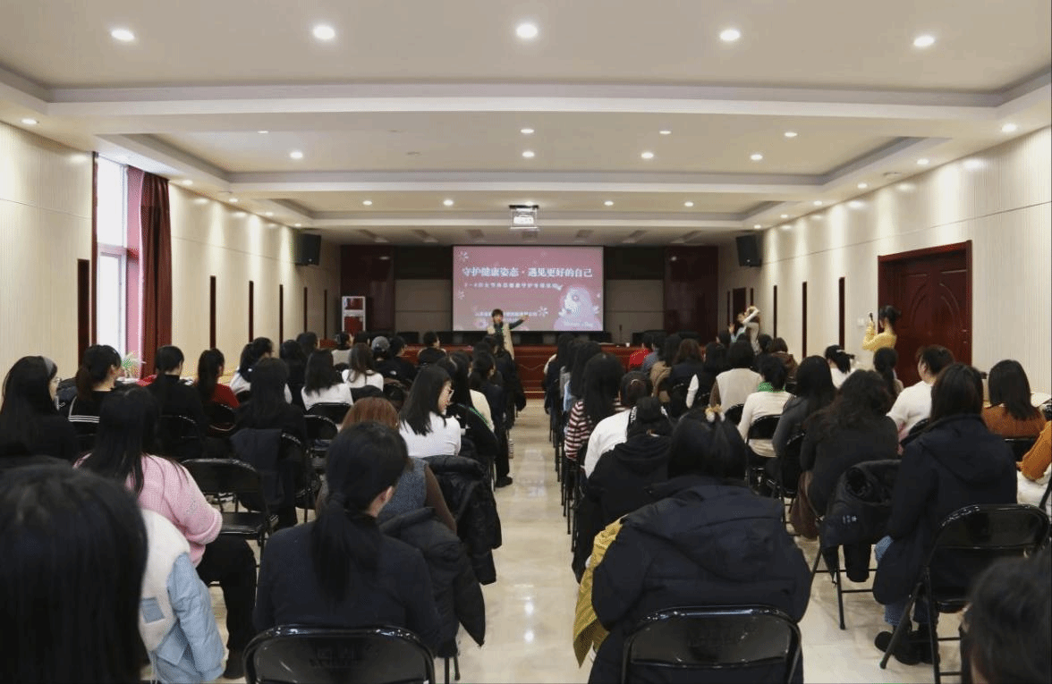 山西建投勘察院公司举办国际妇女节体态健康守护专场活动