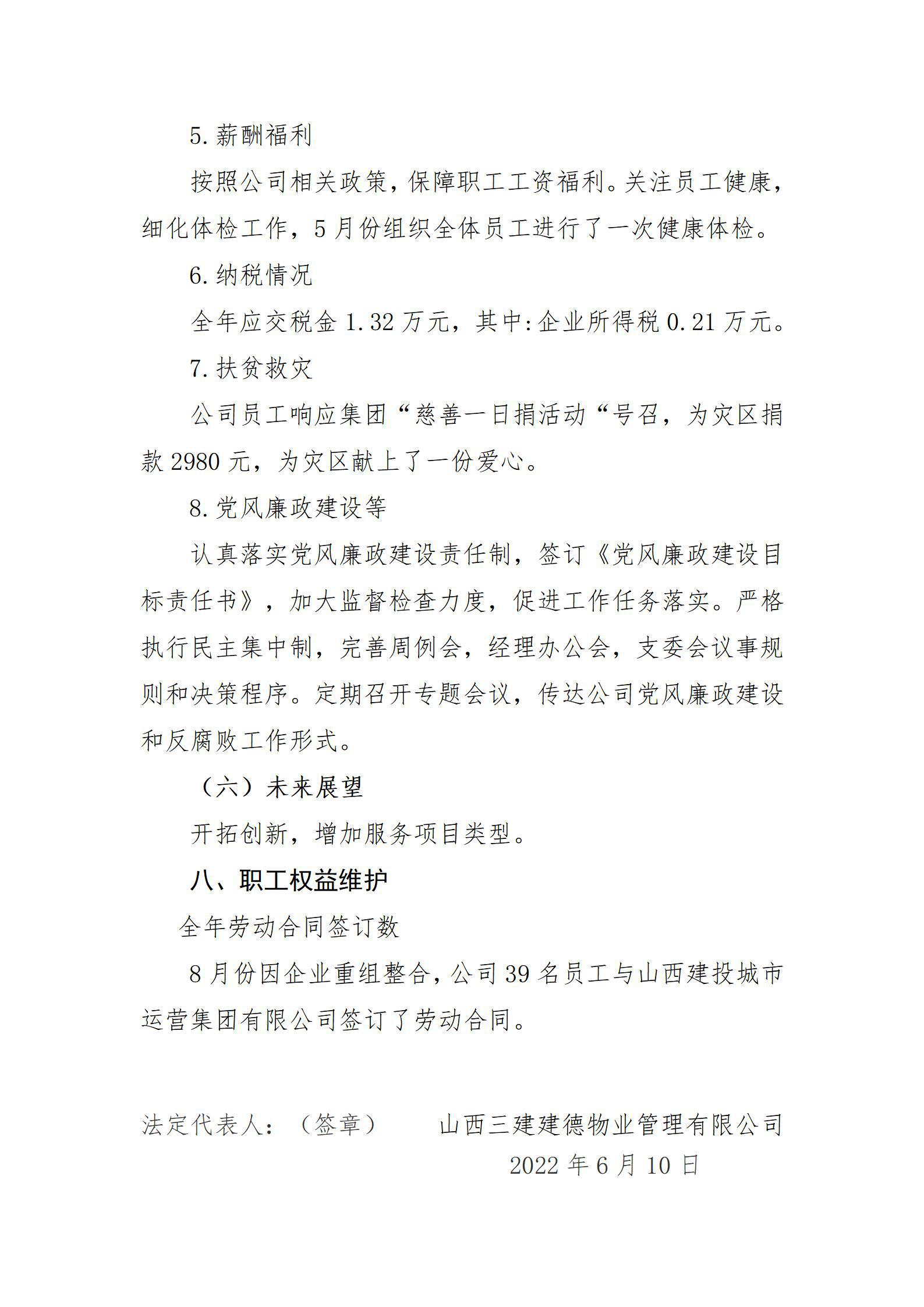 港澳铁盘神算5042论坛