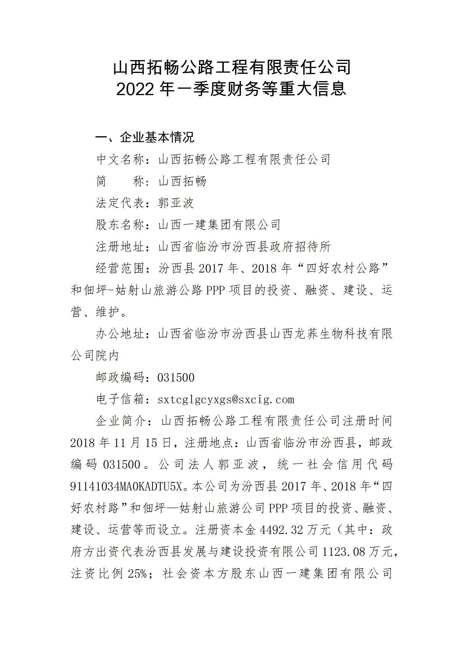 港澳铁盘神算5042论坛
