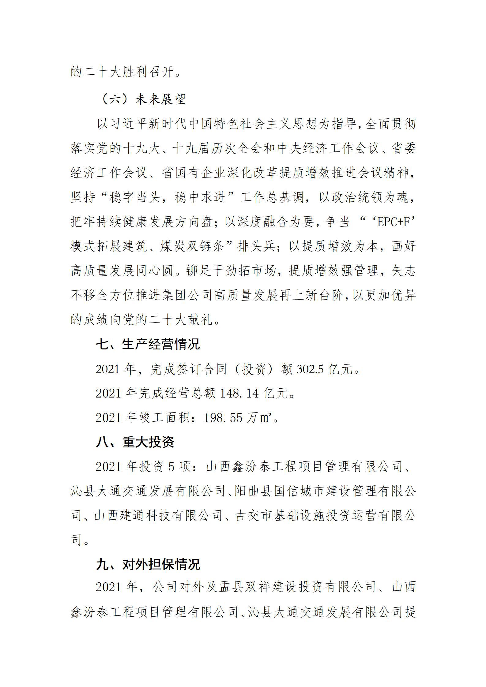 港澳铁盘神算5042论坛