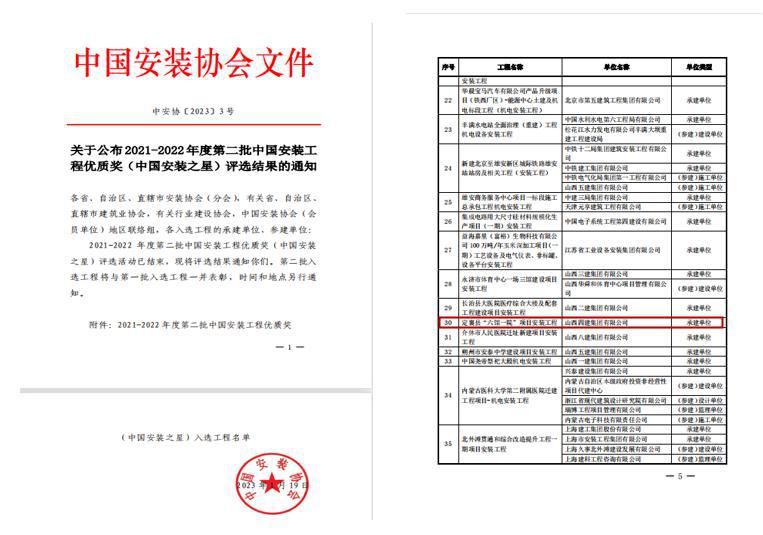 港澳铁盘神算5042论坛