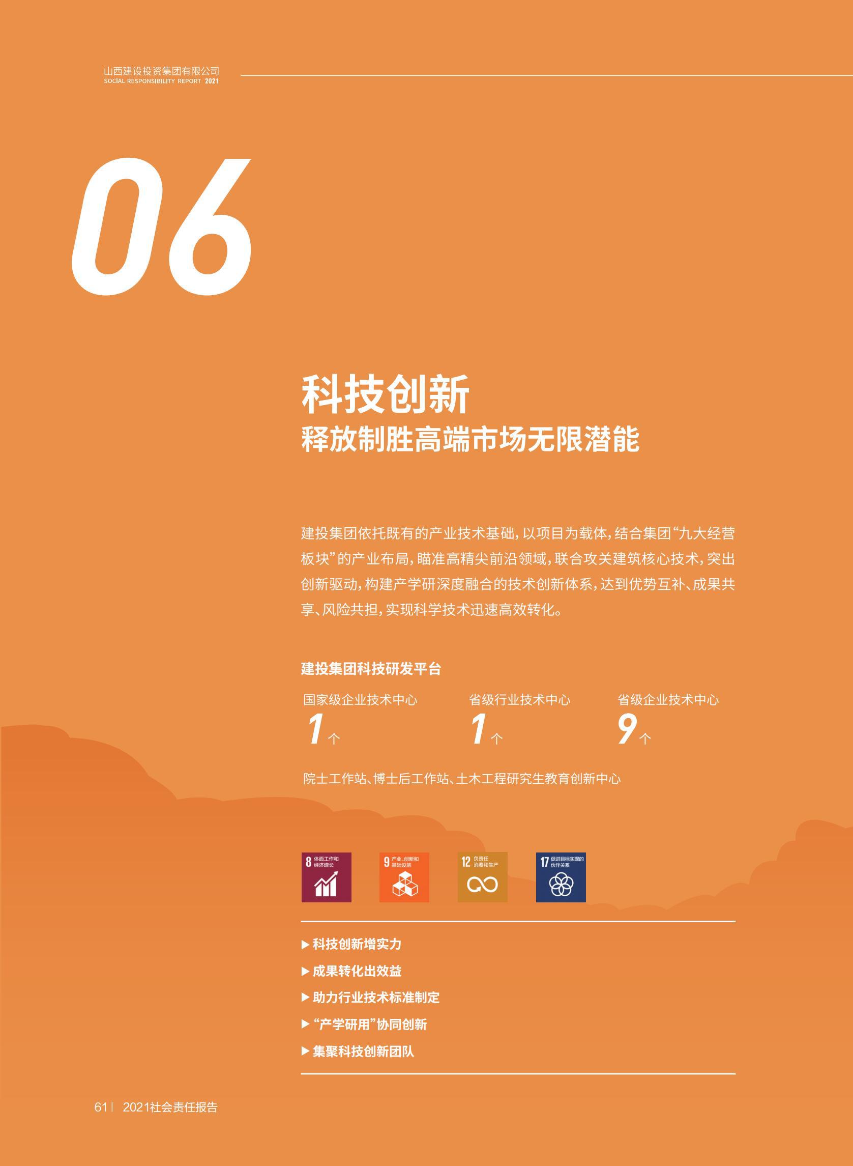 港澳铁盘神算5042论坛