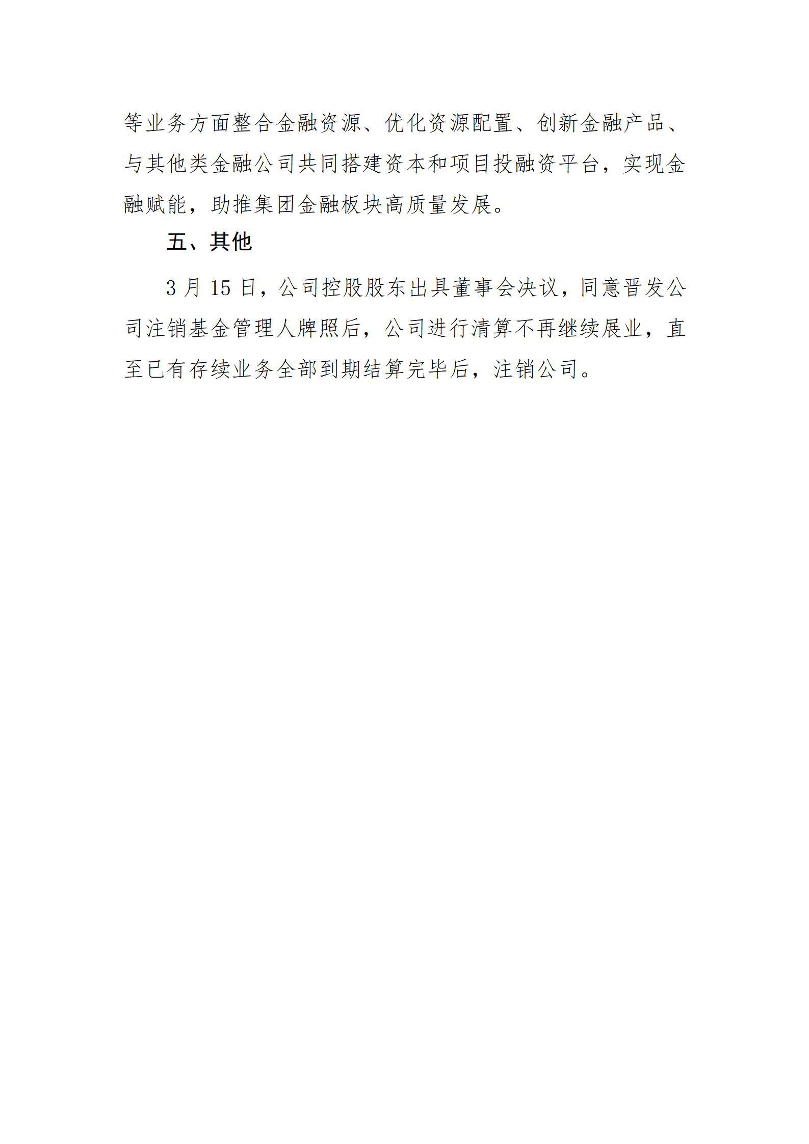 港澳铁盘神算5042论坛